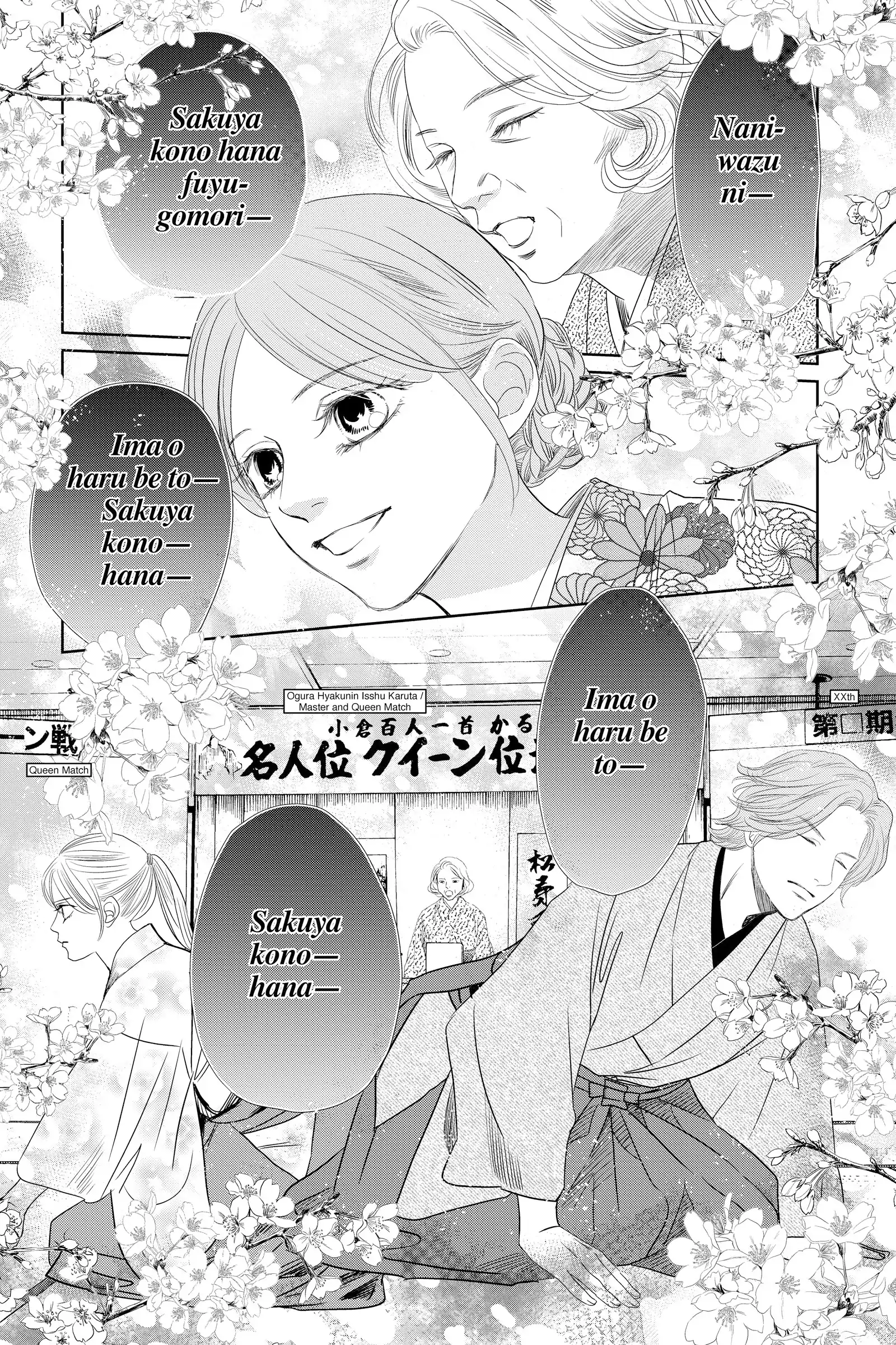 Read Chihayafuru Manga Online