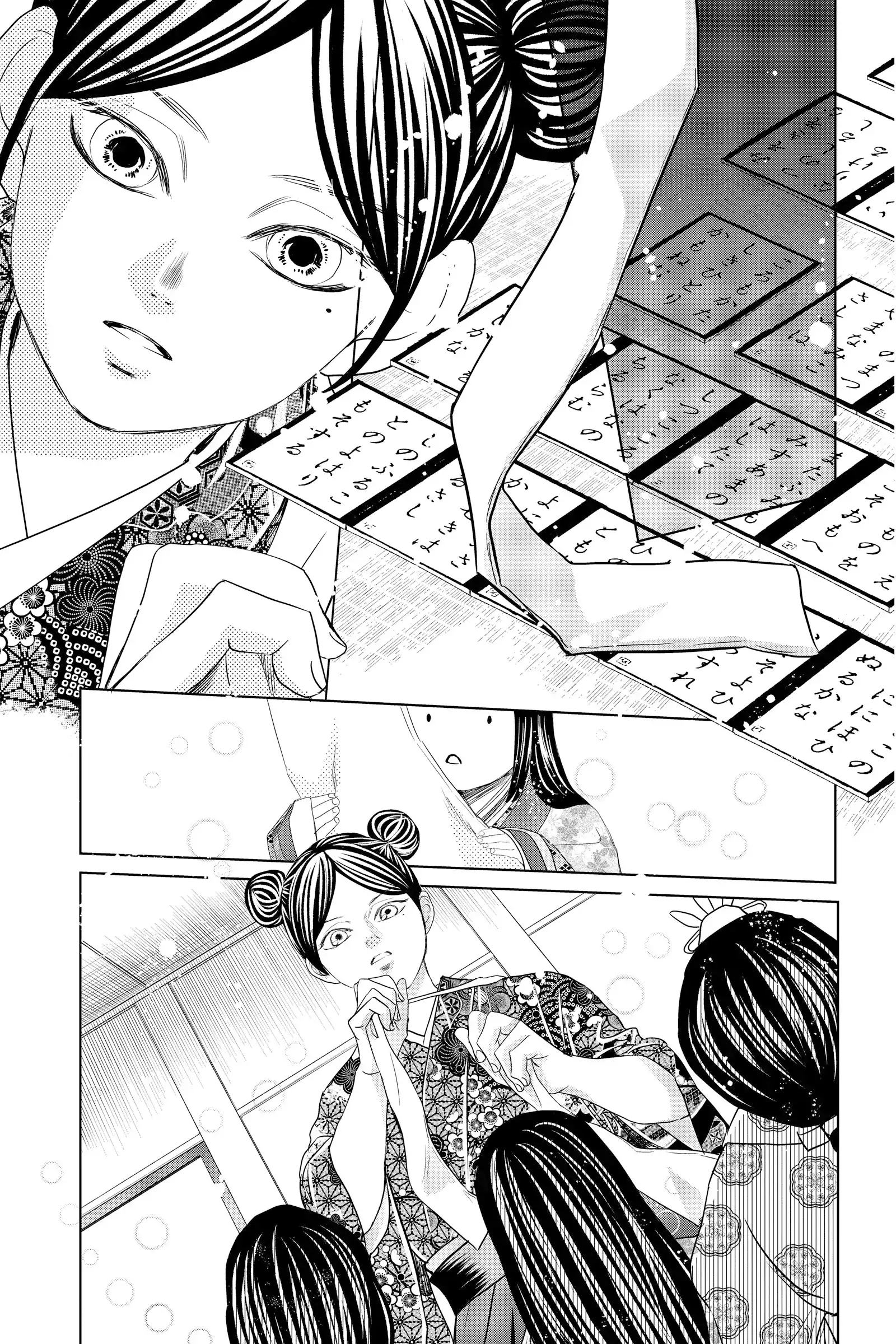 Read Chihayafuru Manga Online