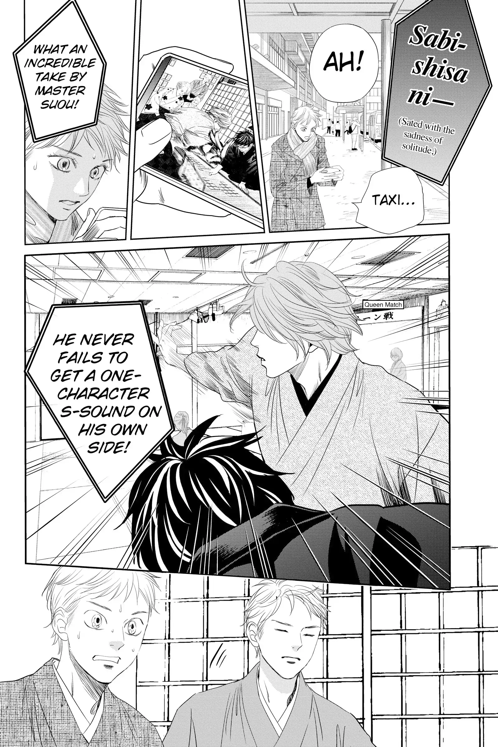 Read Chihayafuru Manga Online