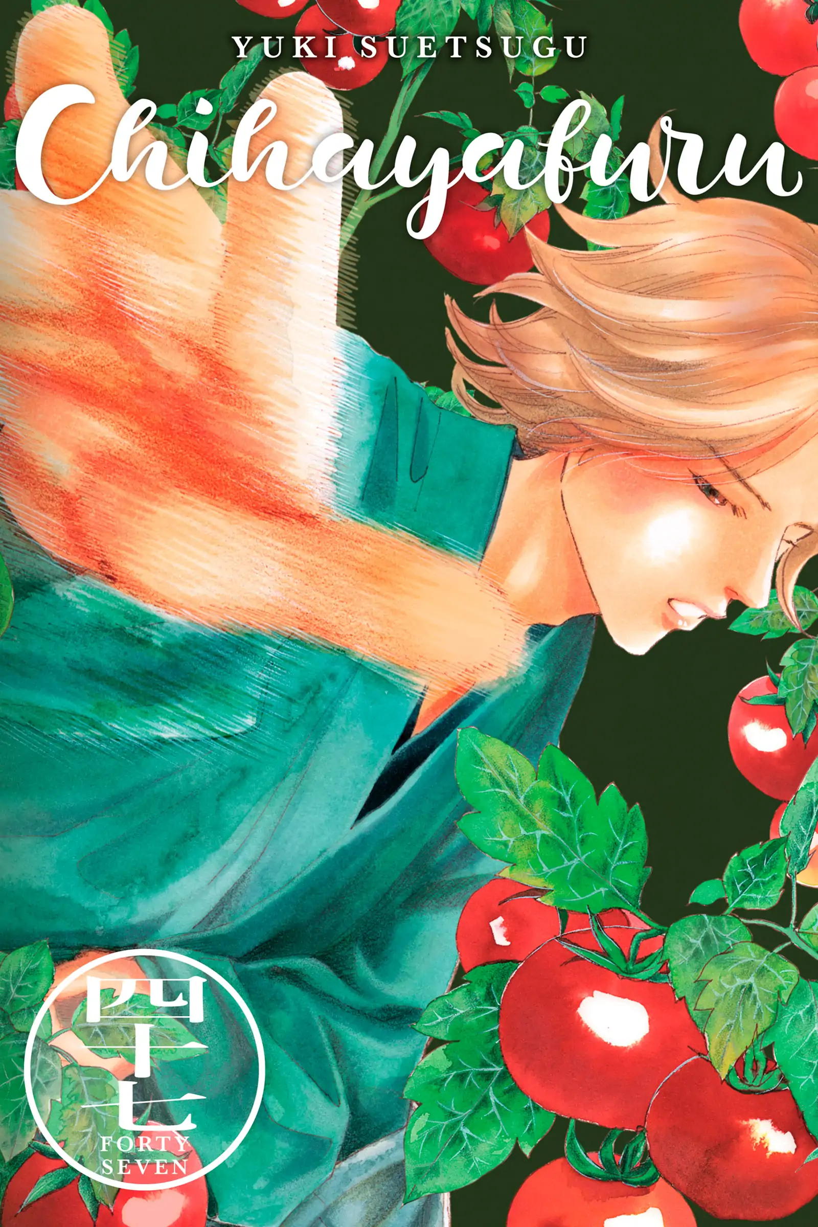 Read Chihayafuru Manga Online