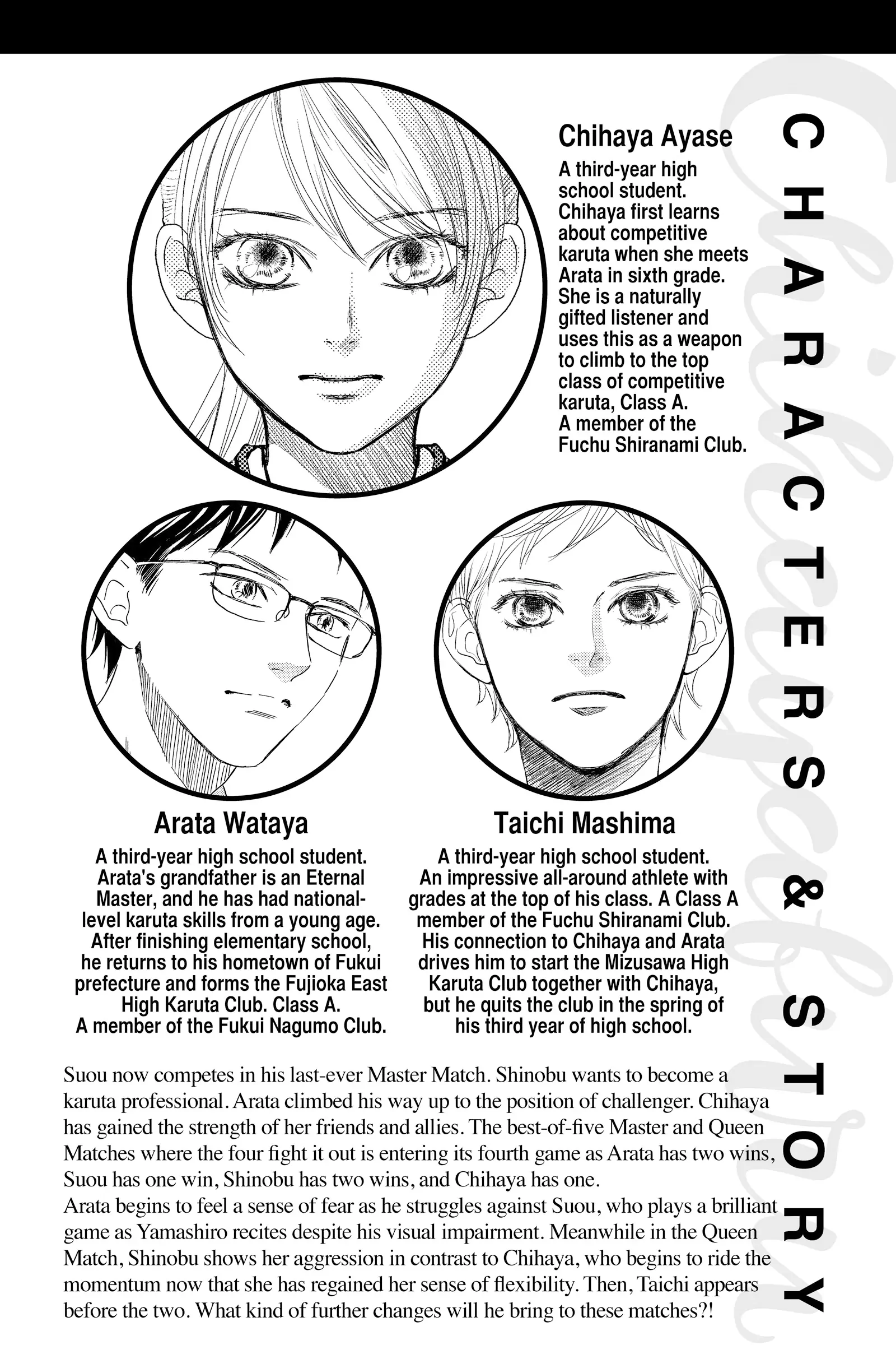 Read Chihayafuru Manga Online