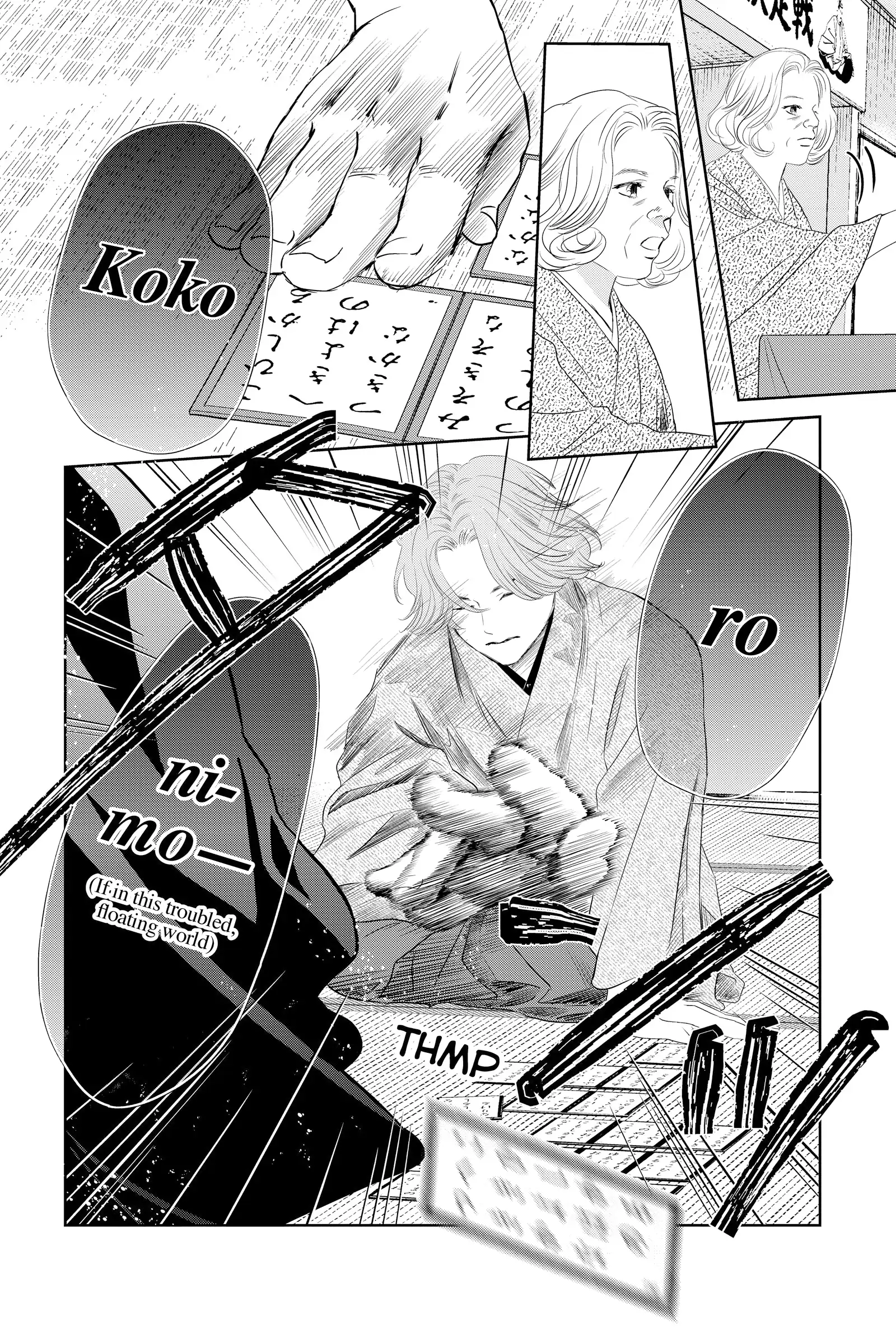 Read Chihayafuru Manga Online