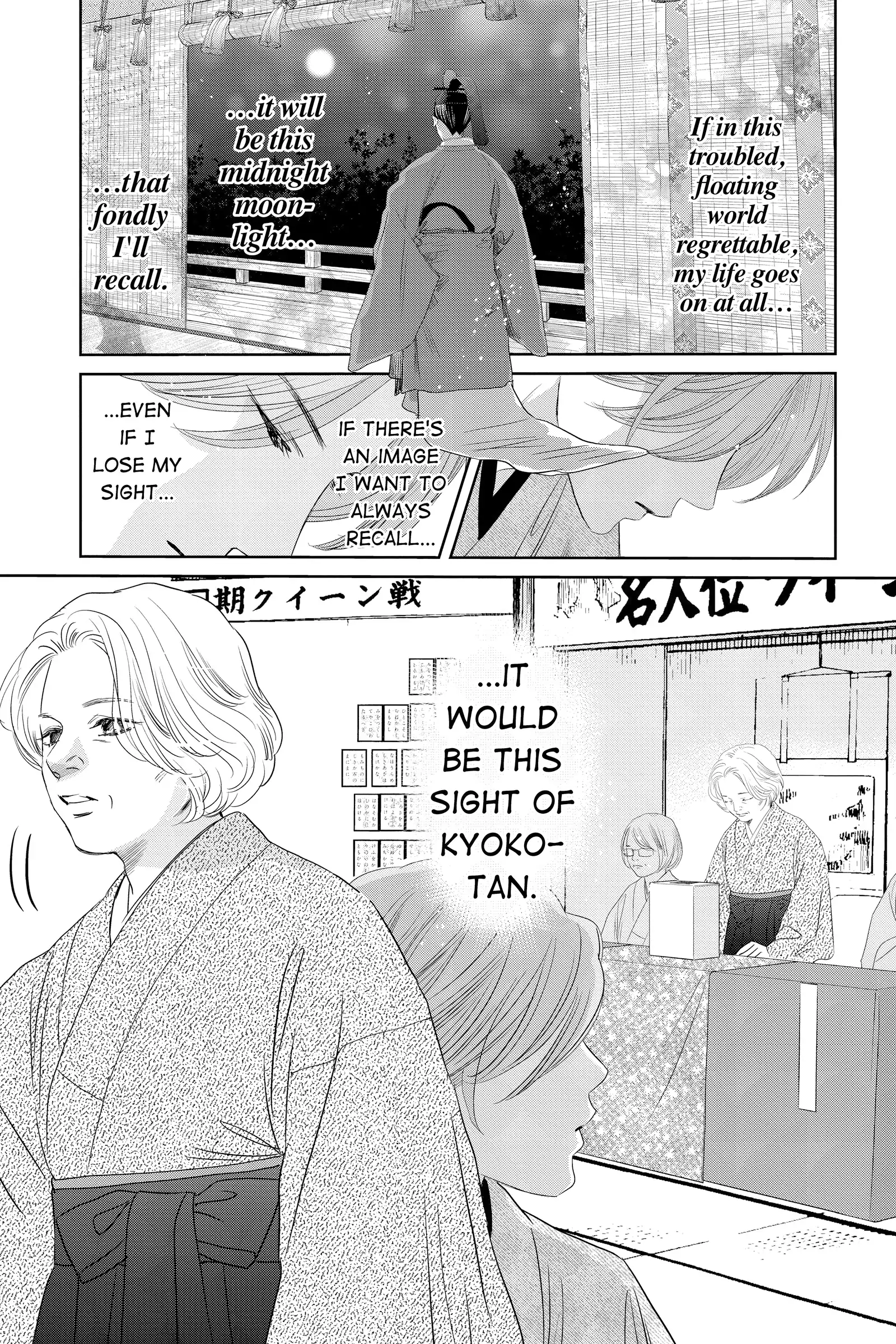 Read Chihayafuru Manga Online