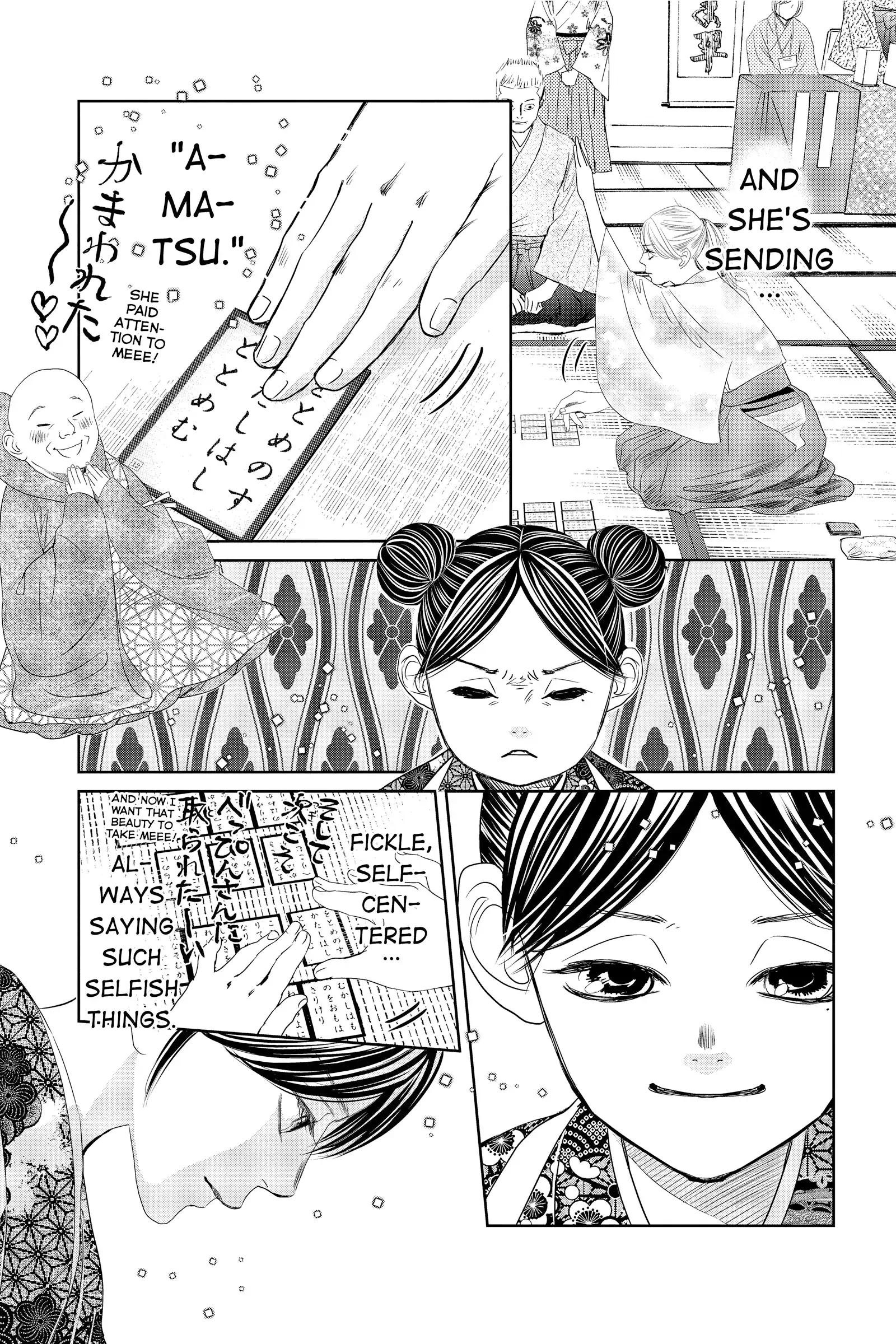 Read Chihayafuru Manga Online