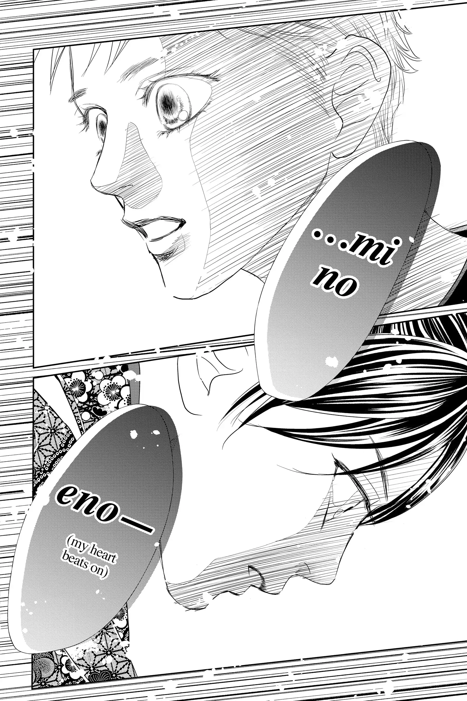 Read Chihayafuru Manga Online