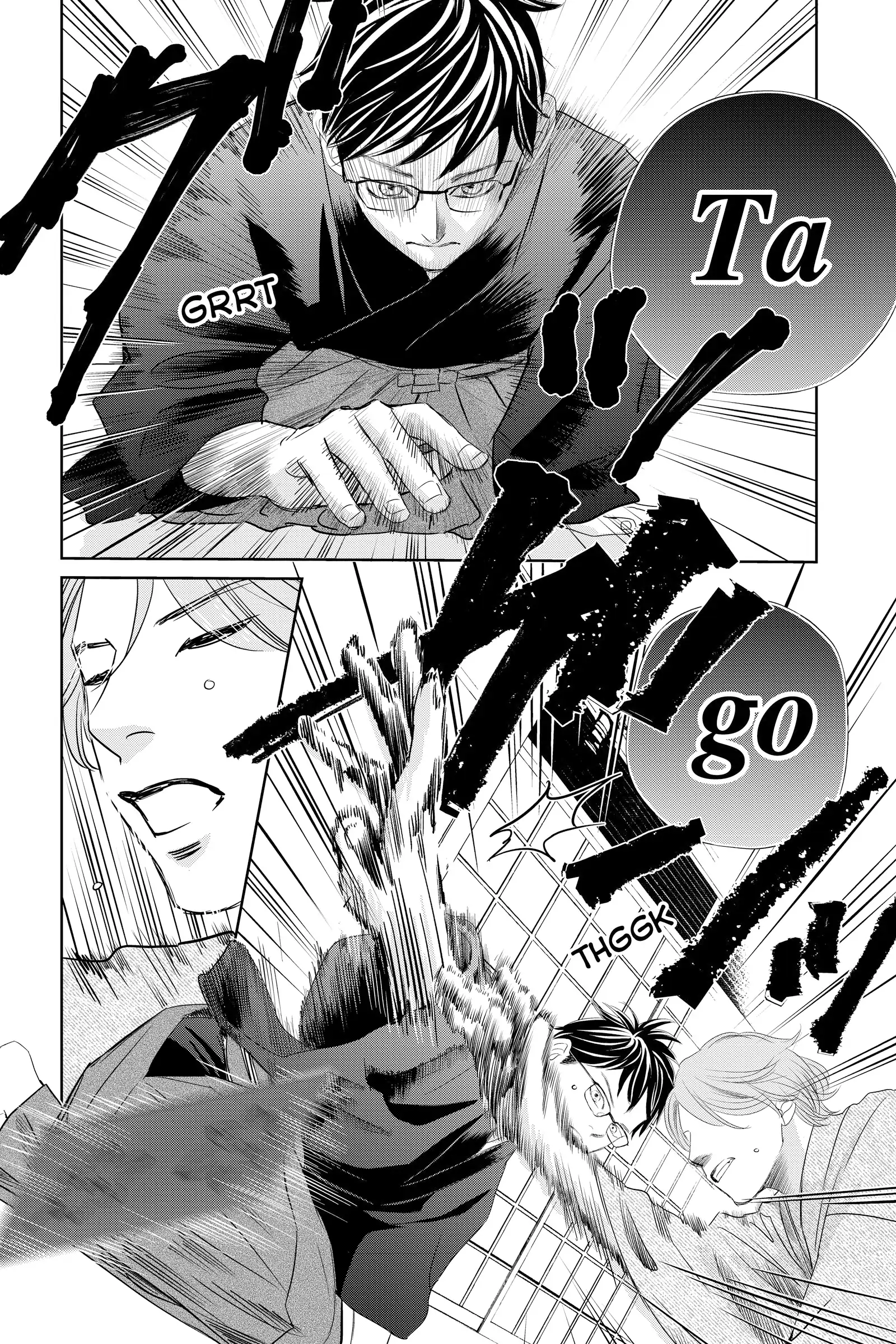 Read Chihayafuru Manga Online