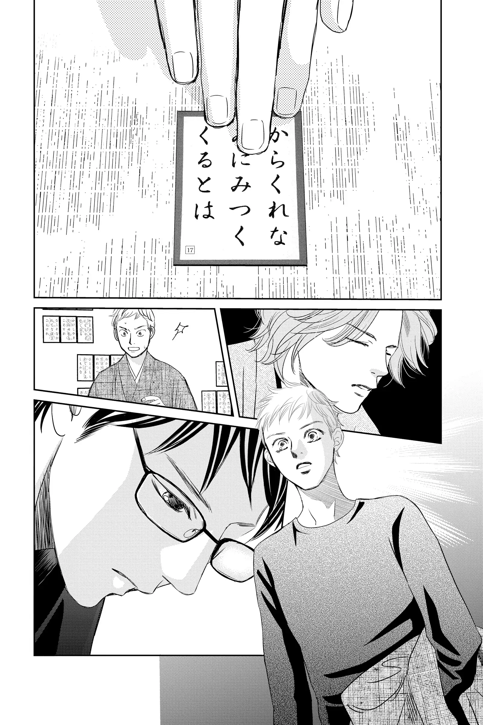 Read Chihayafuru Manga Online