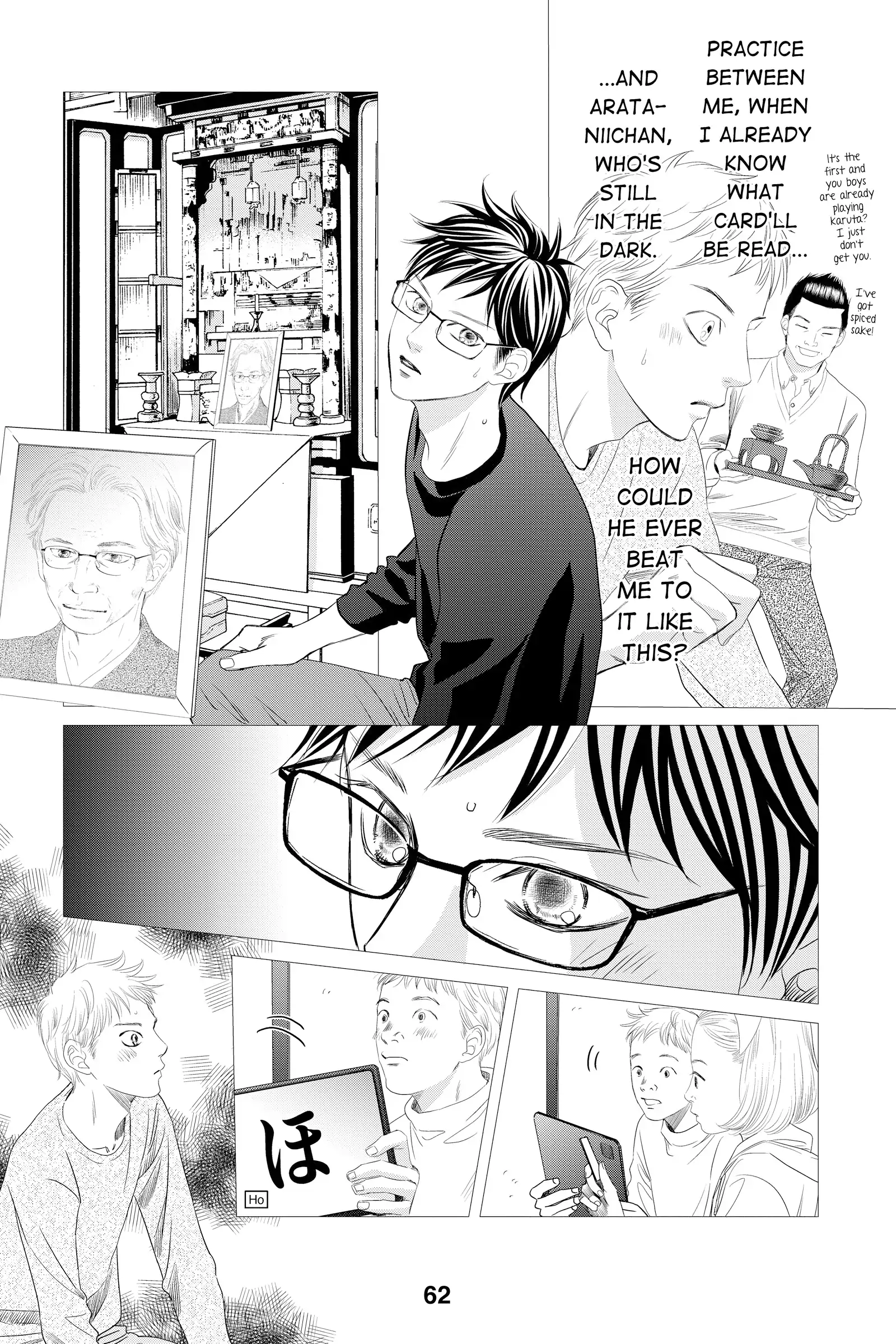 Read Chihayafuru Manga Online