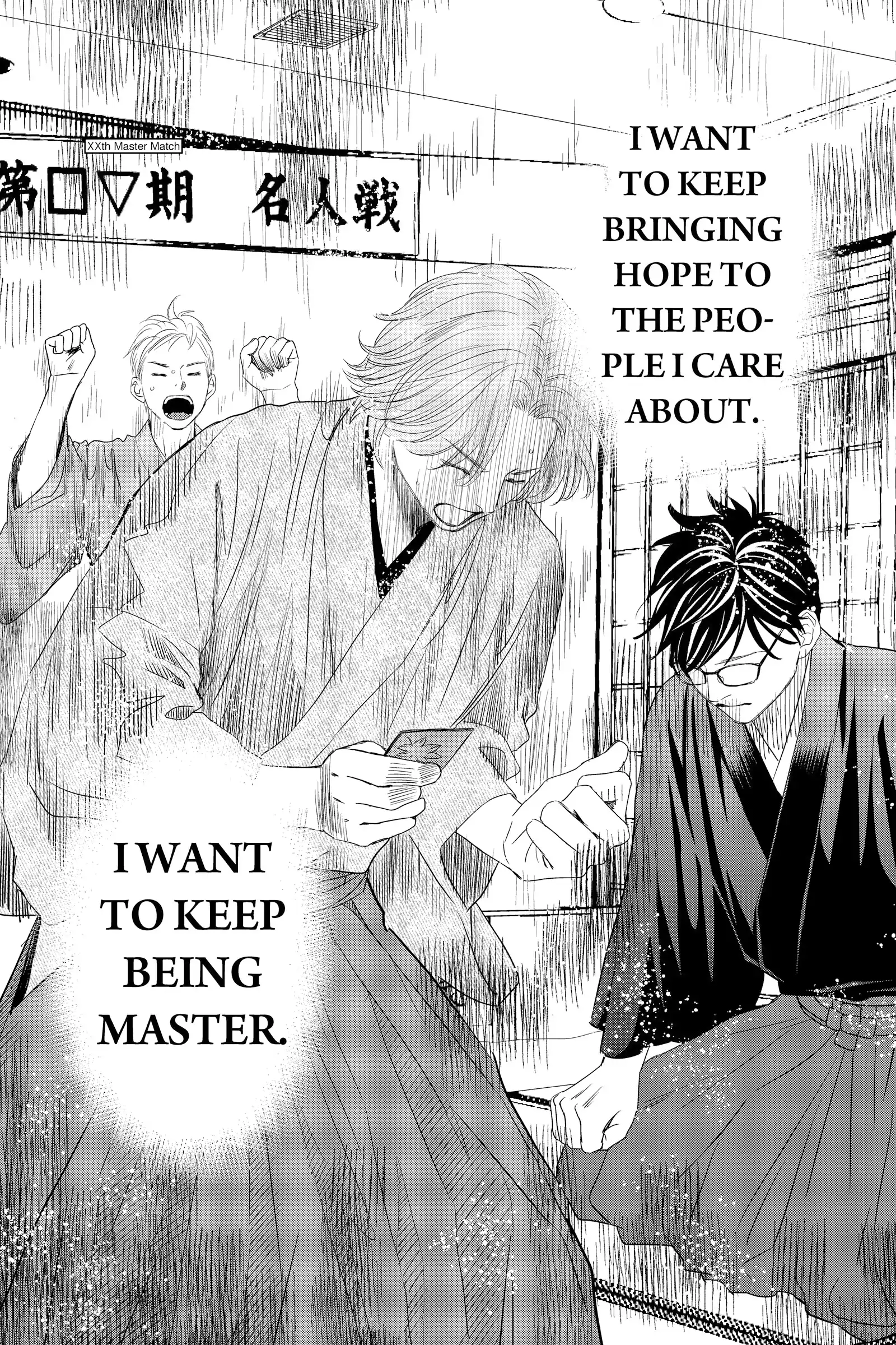 Read Chihayafuru Manga Online