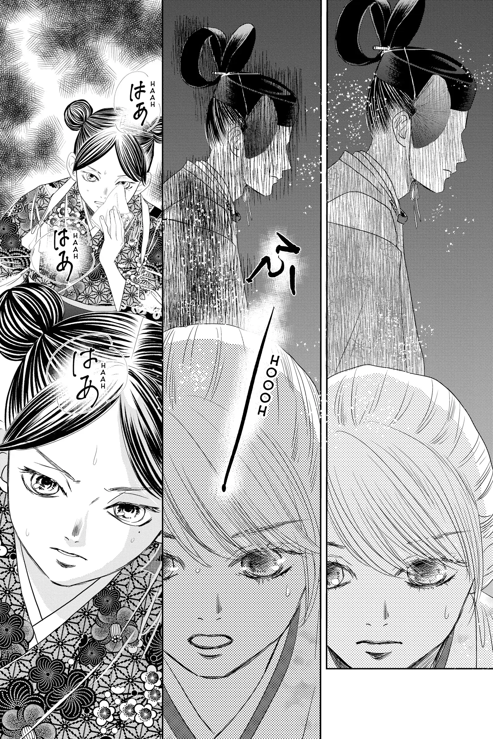 Read Chihayafuru Manga Online