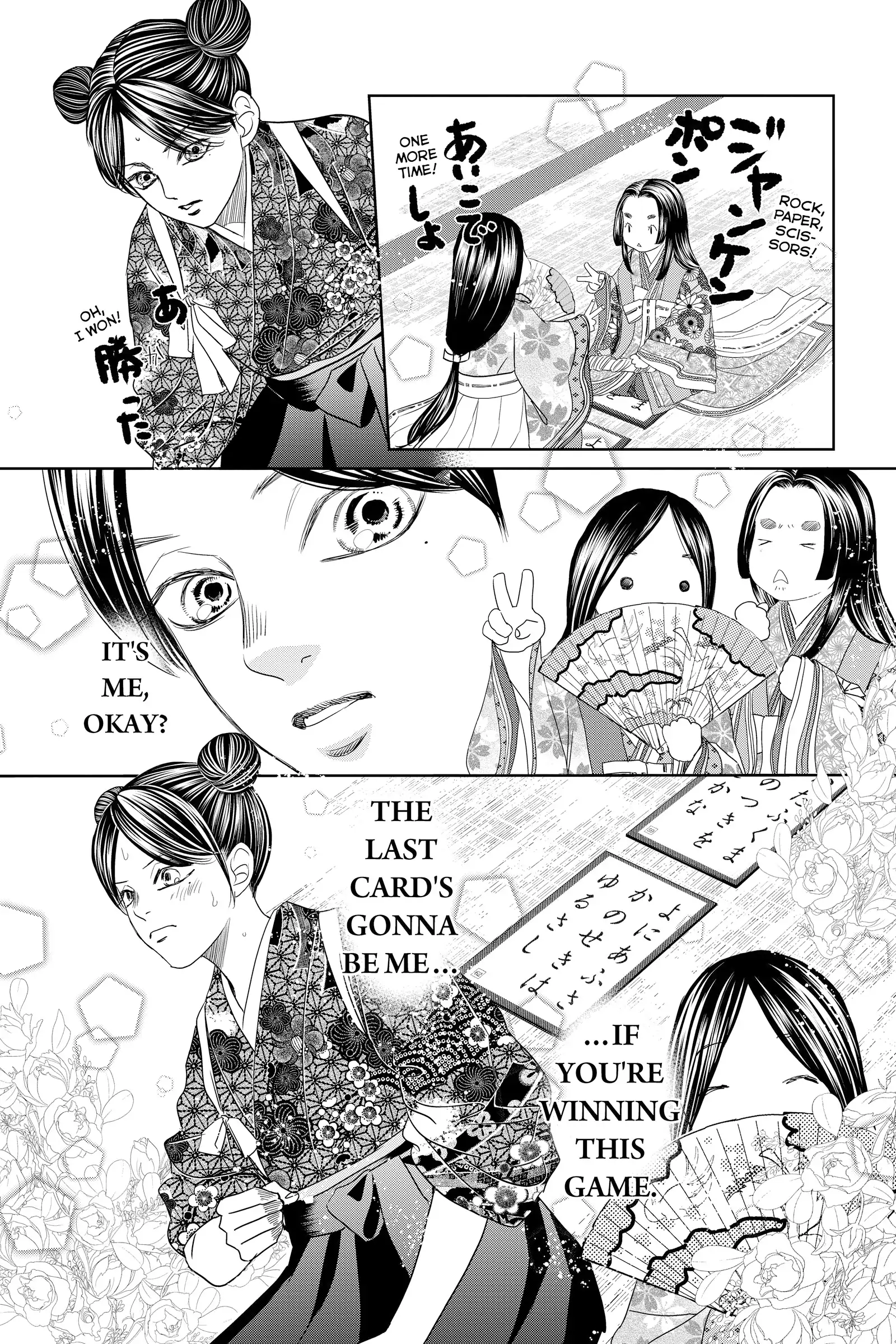 Read Chihayafuru Manga Online