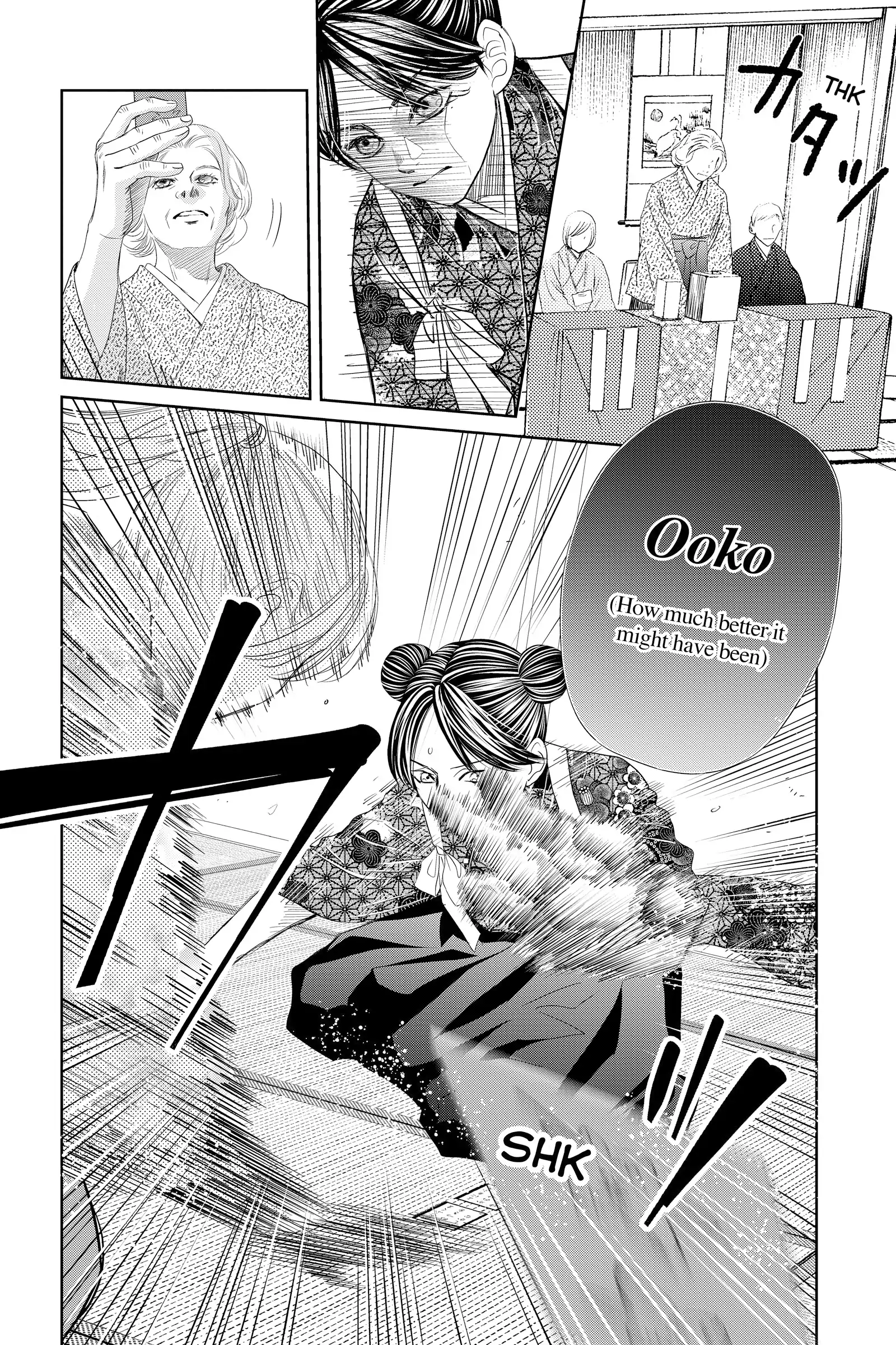 Read Chihayafuru Manga Online