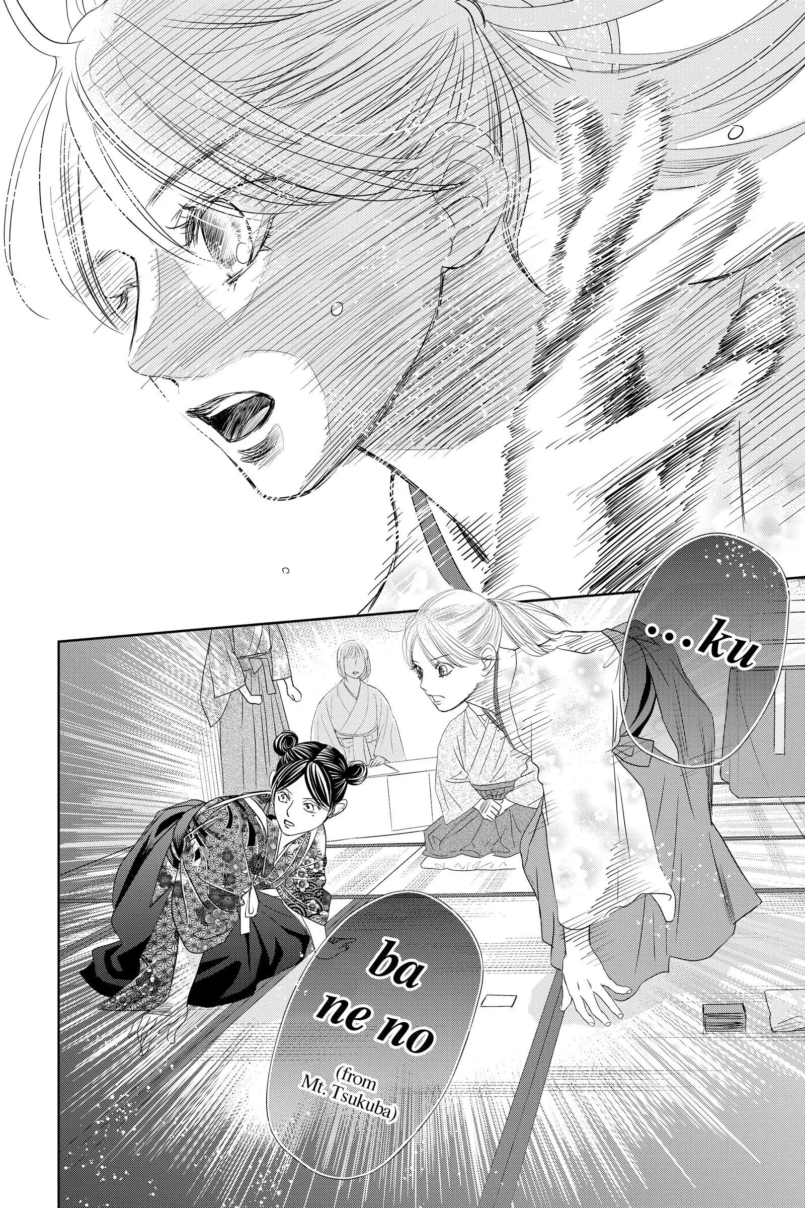 Read Chihayafuru Manga Online