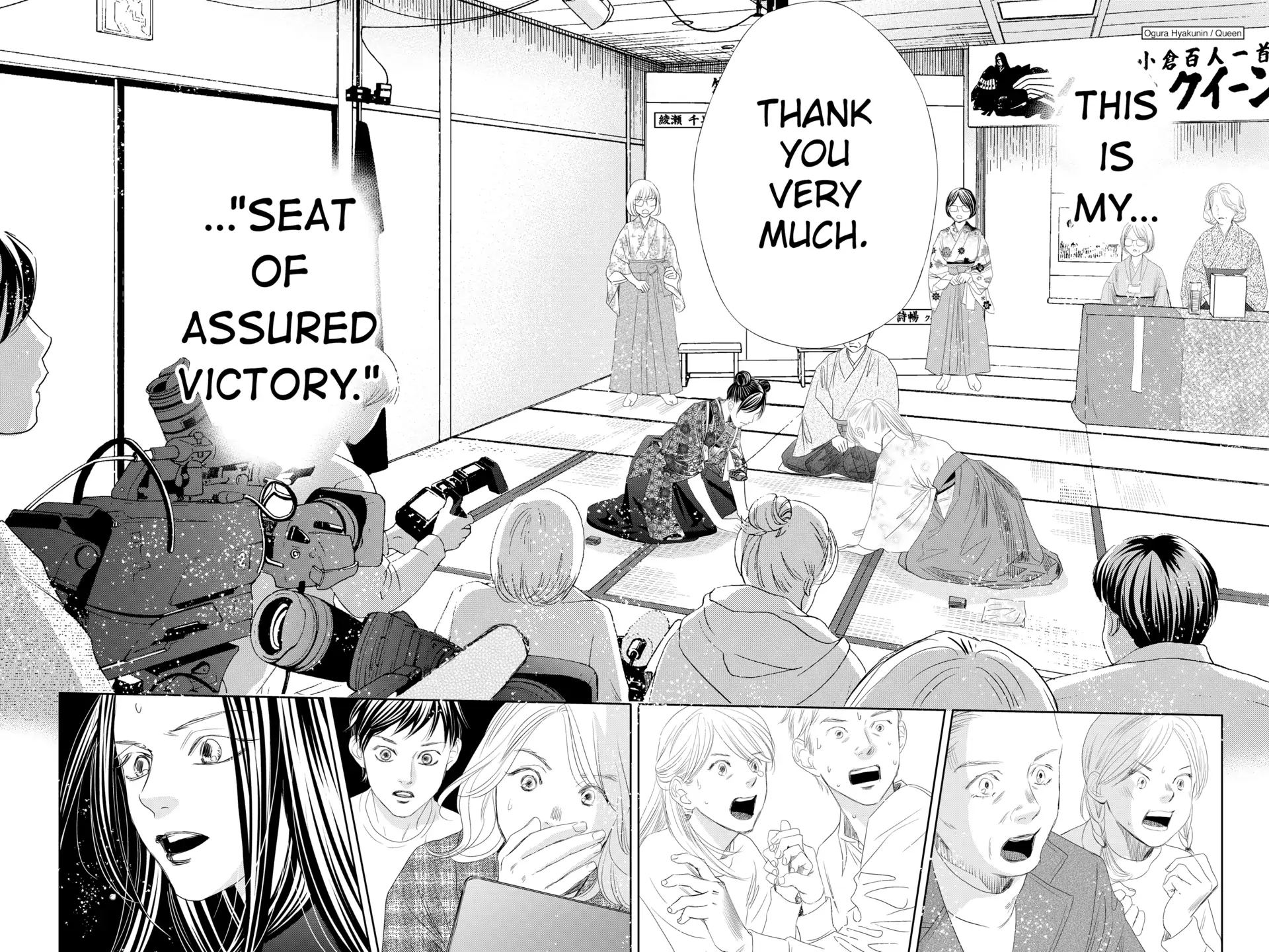 Read Chihayafuru Manga Online