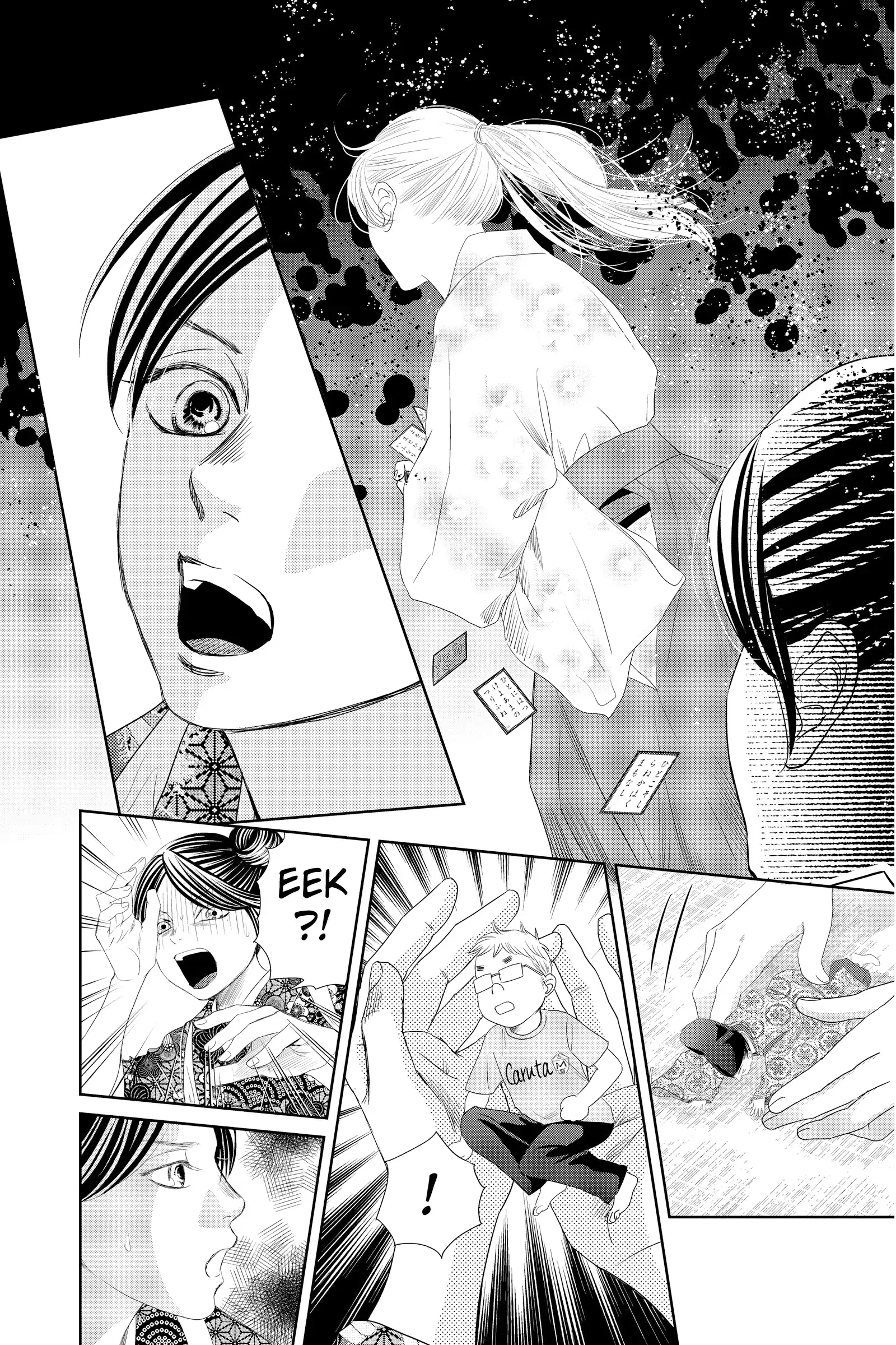 Read Chihayafuru Manga Online