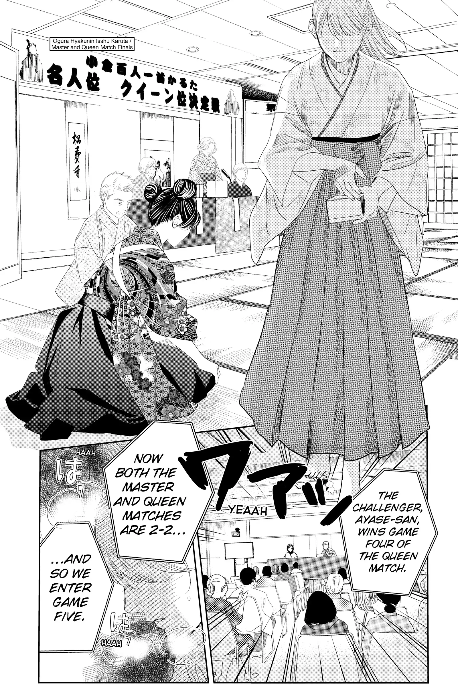 Read Chihayafuru Manga Online