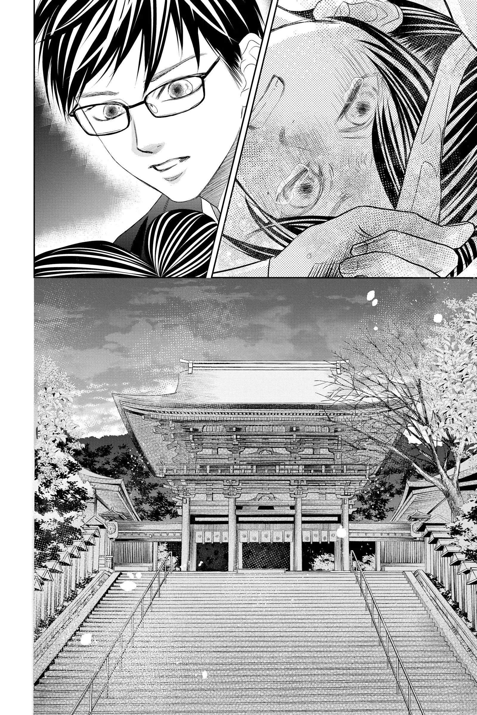 Read Chihayafuru Manga Online