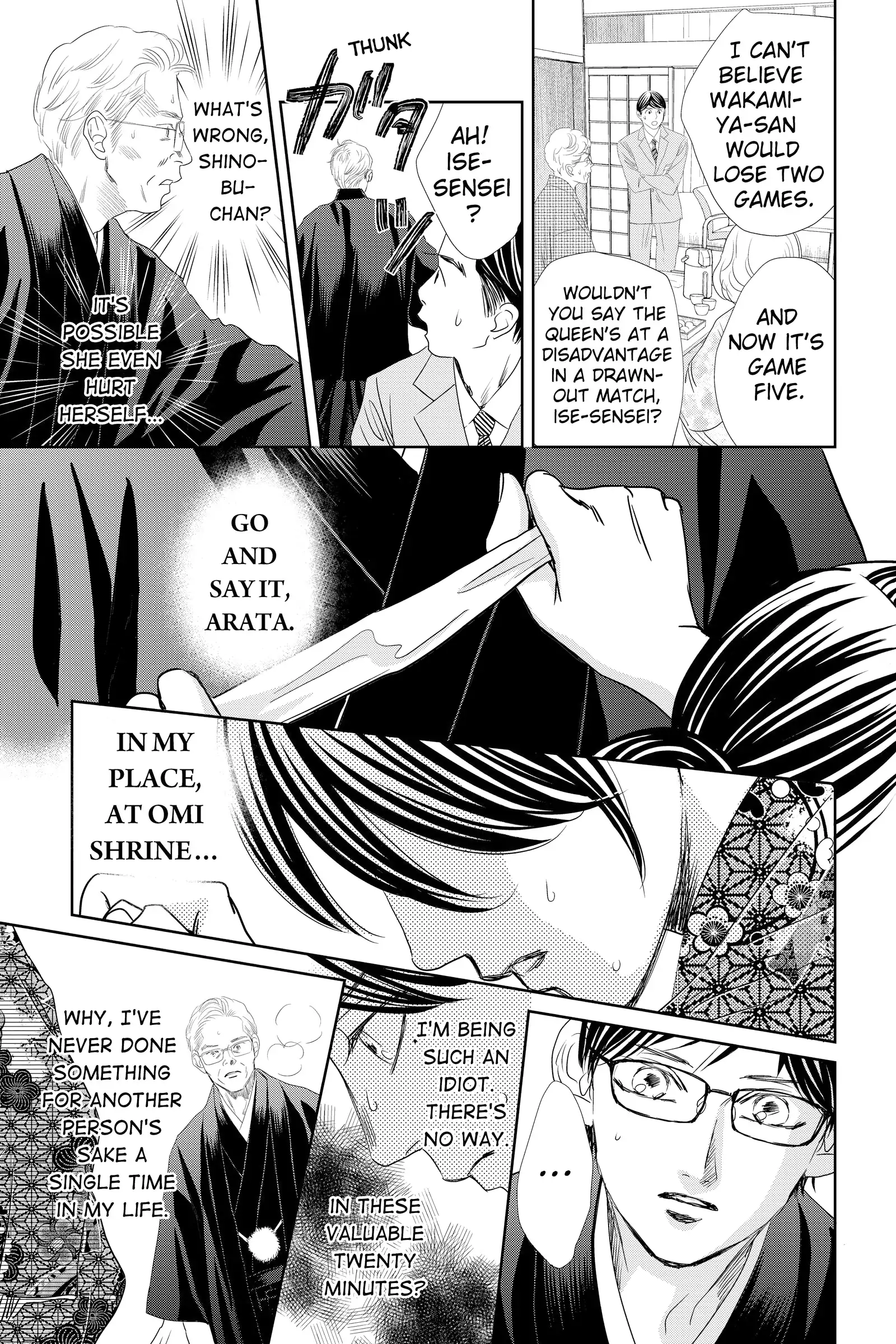 Read Chihayafuru Manga Online