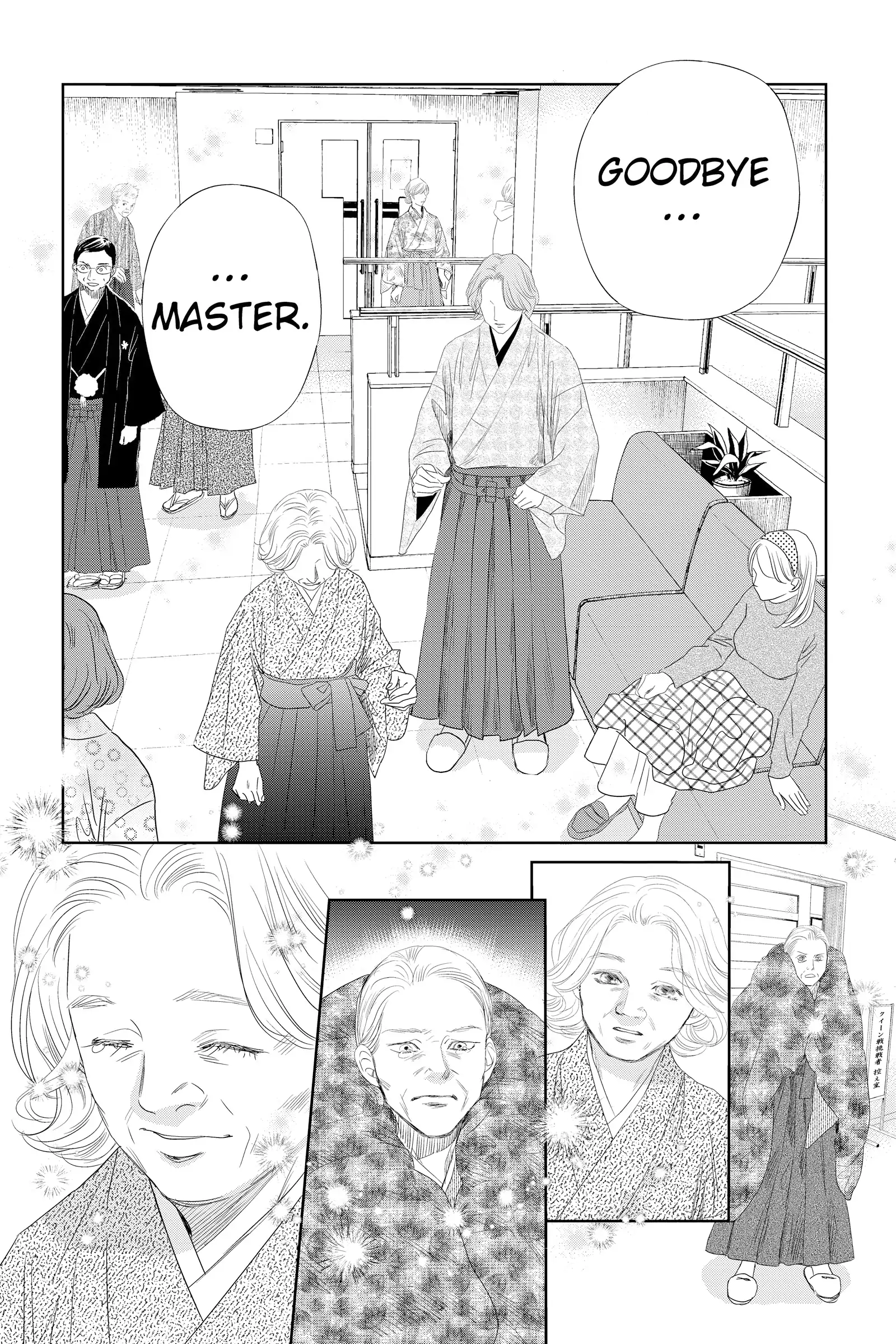 Read Chihayafuru Manga Online