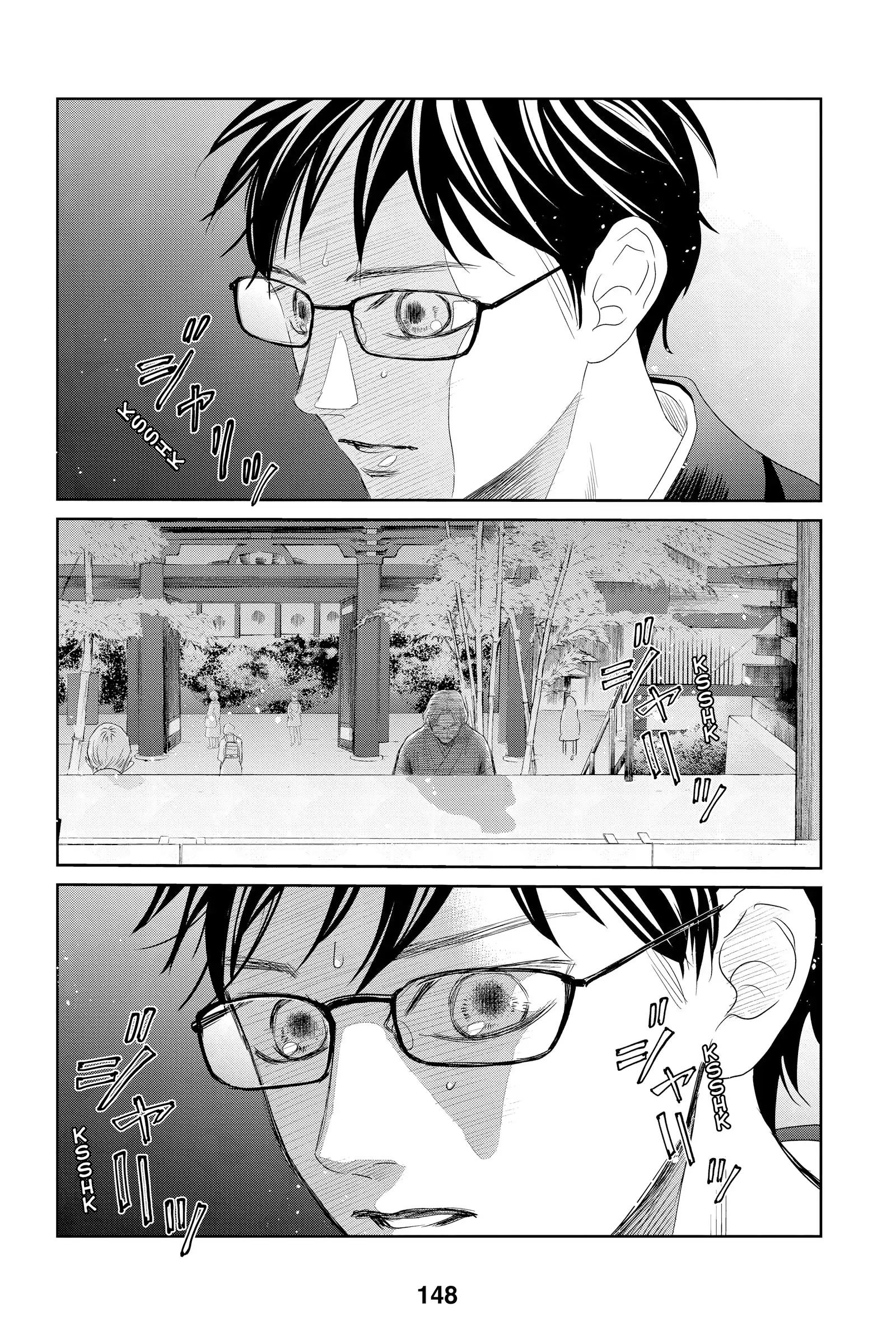 Read Chihayafuru Manga Online