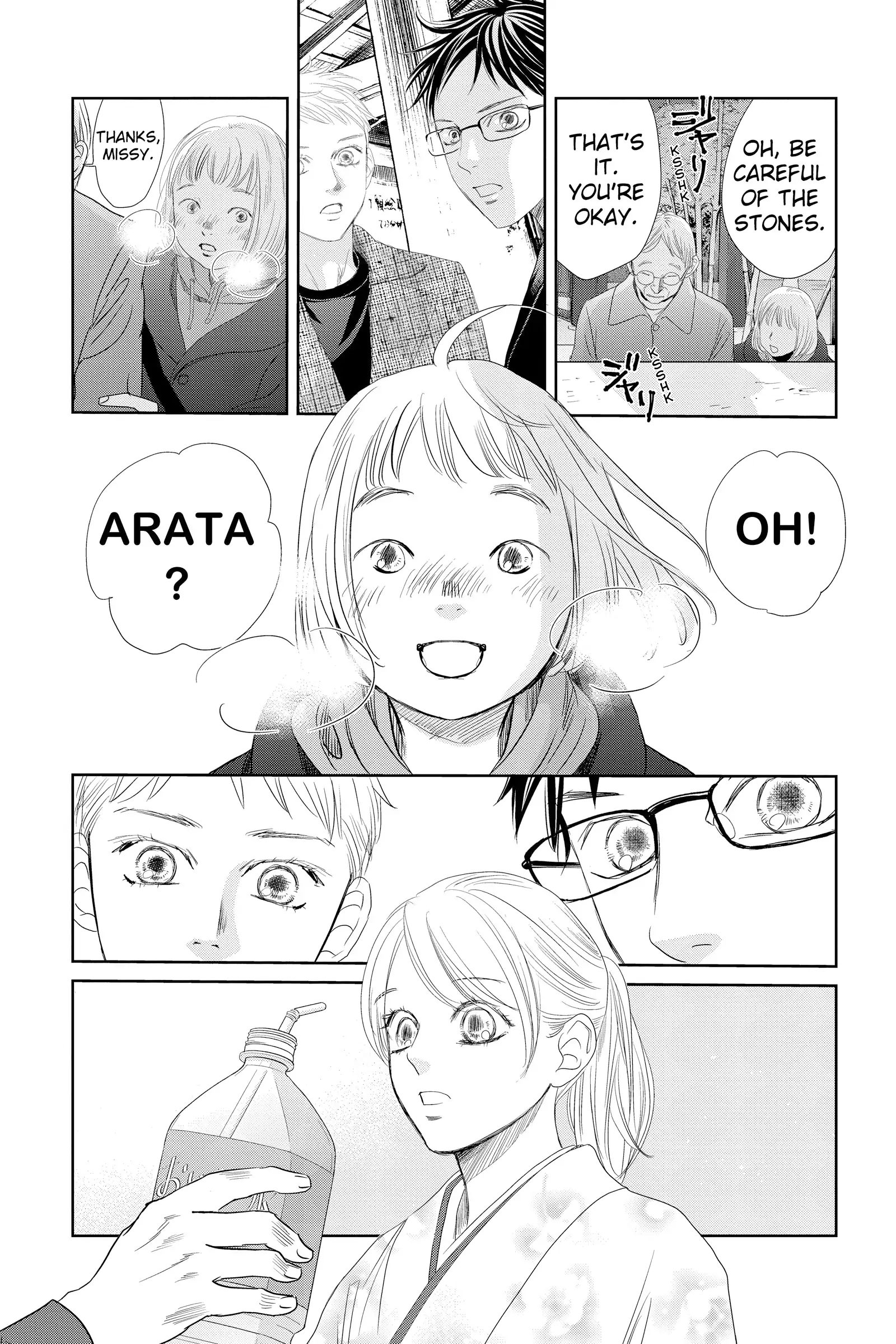 Read Chihayafuru Manga Online