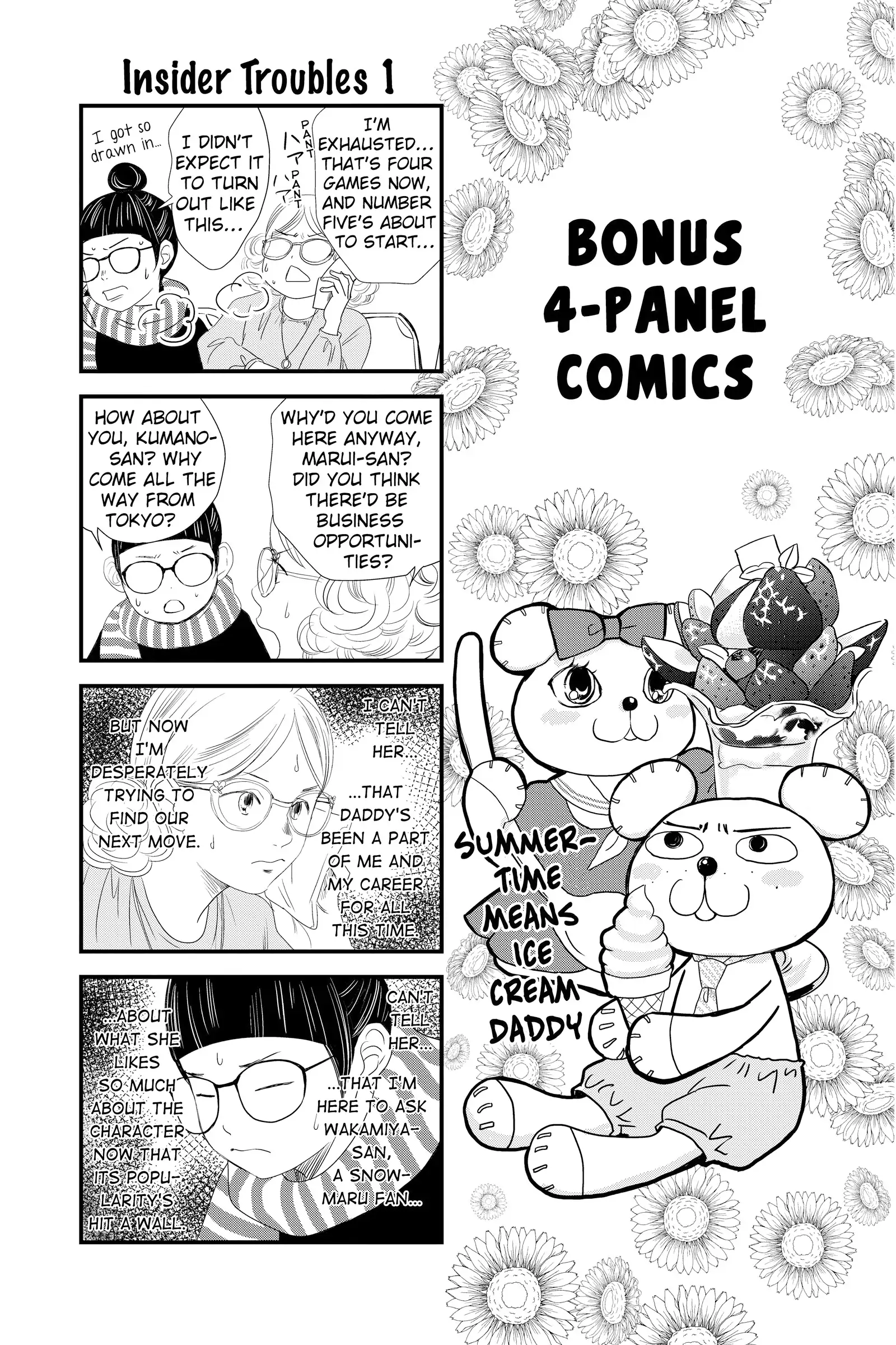 Read Chihayafuru Manga Online