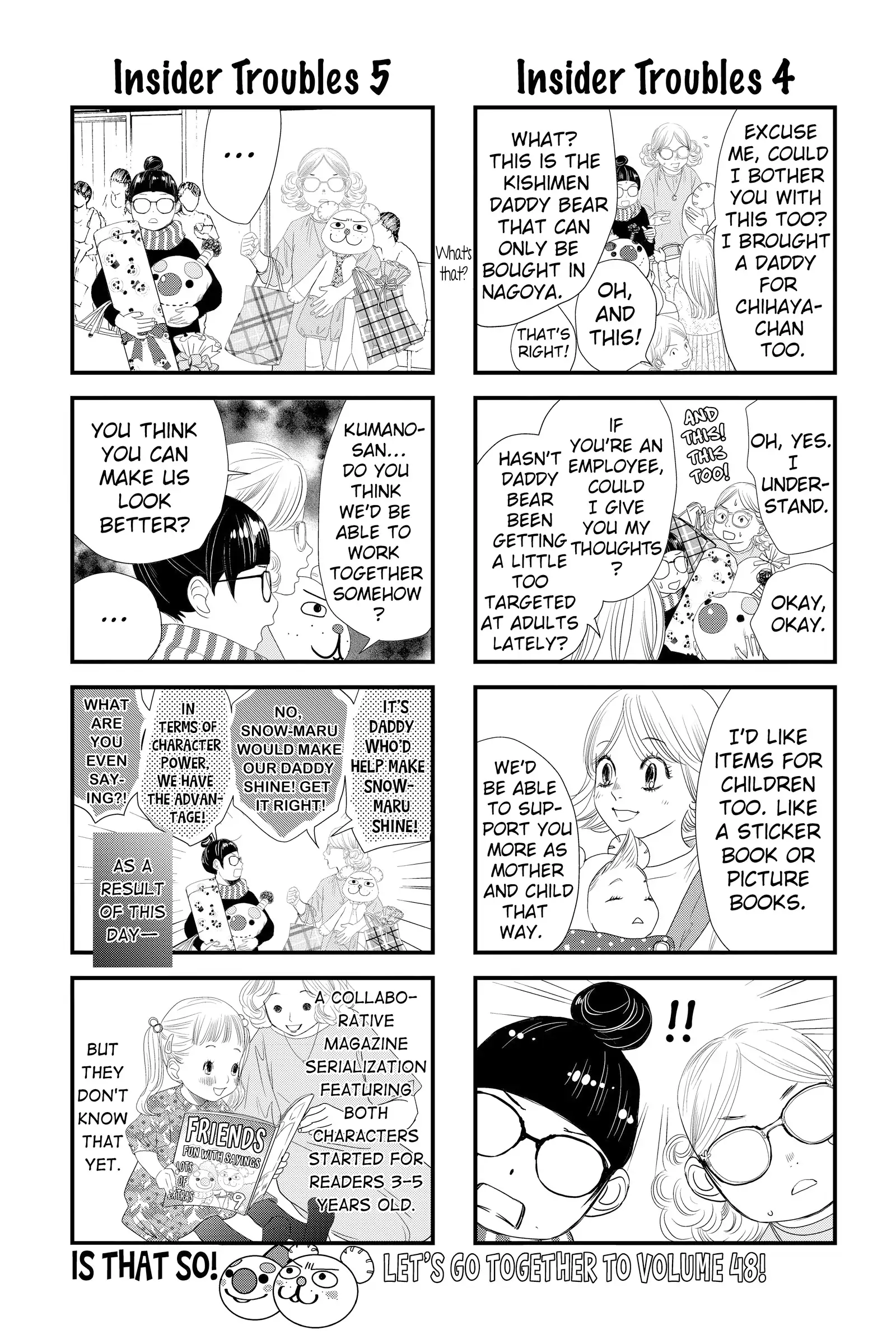 Read Chihayafuru Manga Online