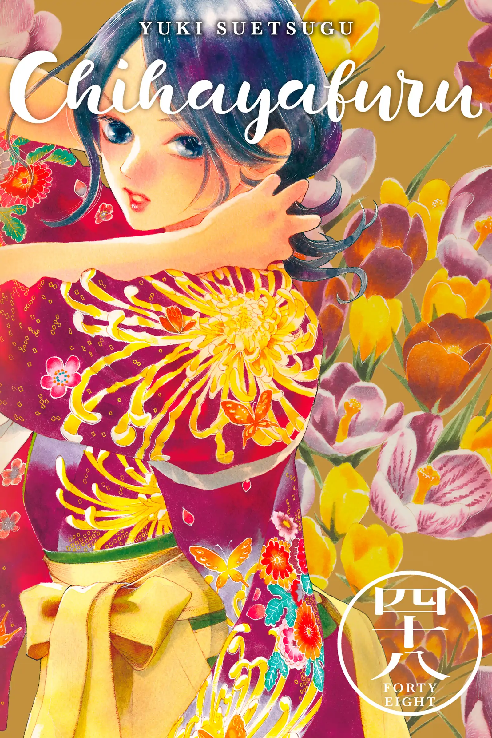 Read Chihayafuru Manga Online