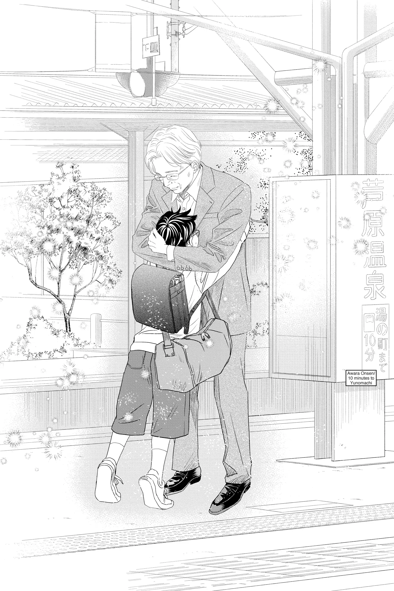 Read Chihayafuru Manga Online