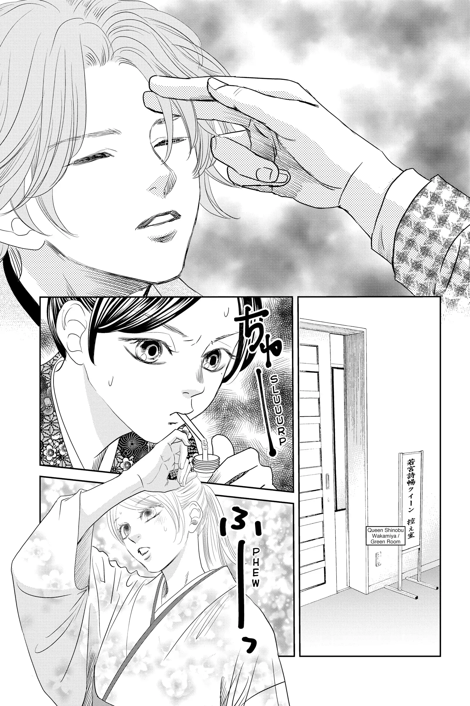 Read Chihayafuru Manga Online