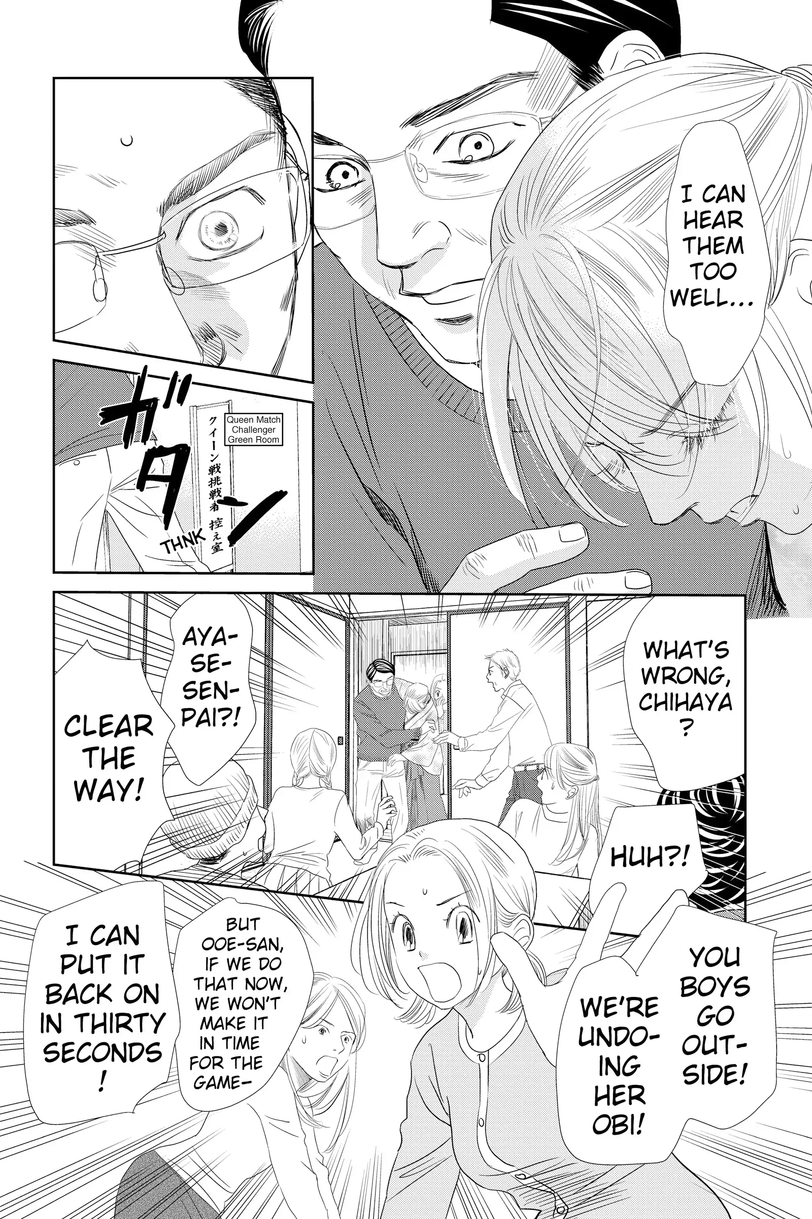 Read Chihayafuru Manga Online