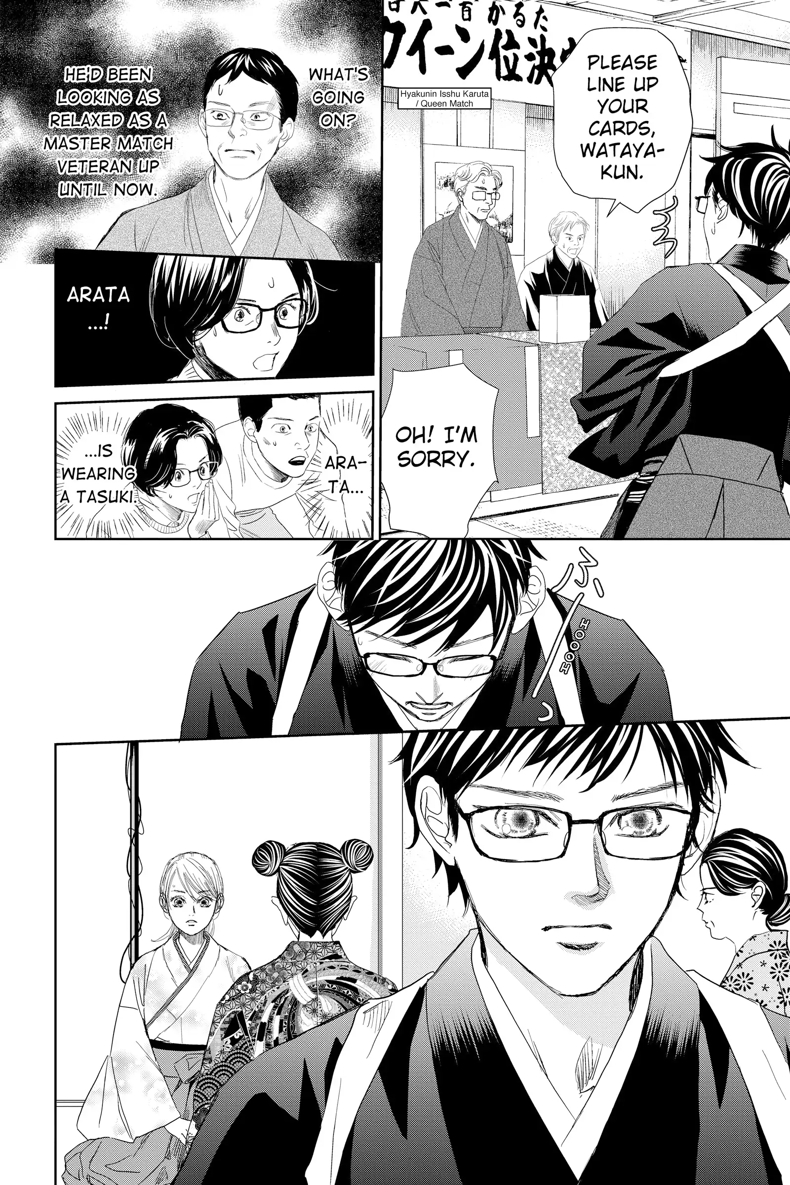 Read Chihayafuru Manga Online