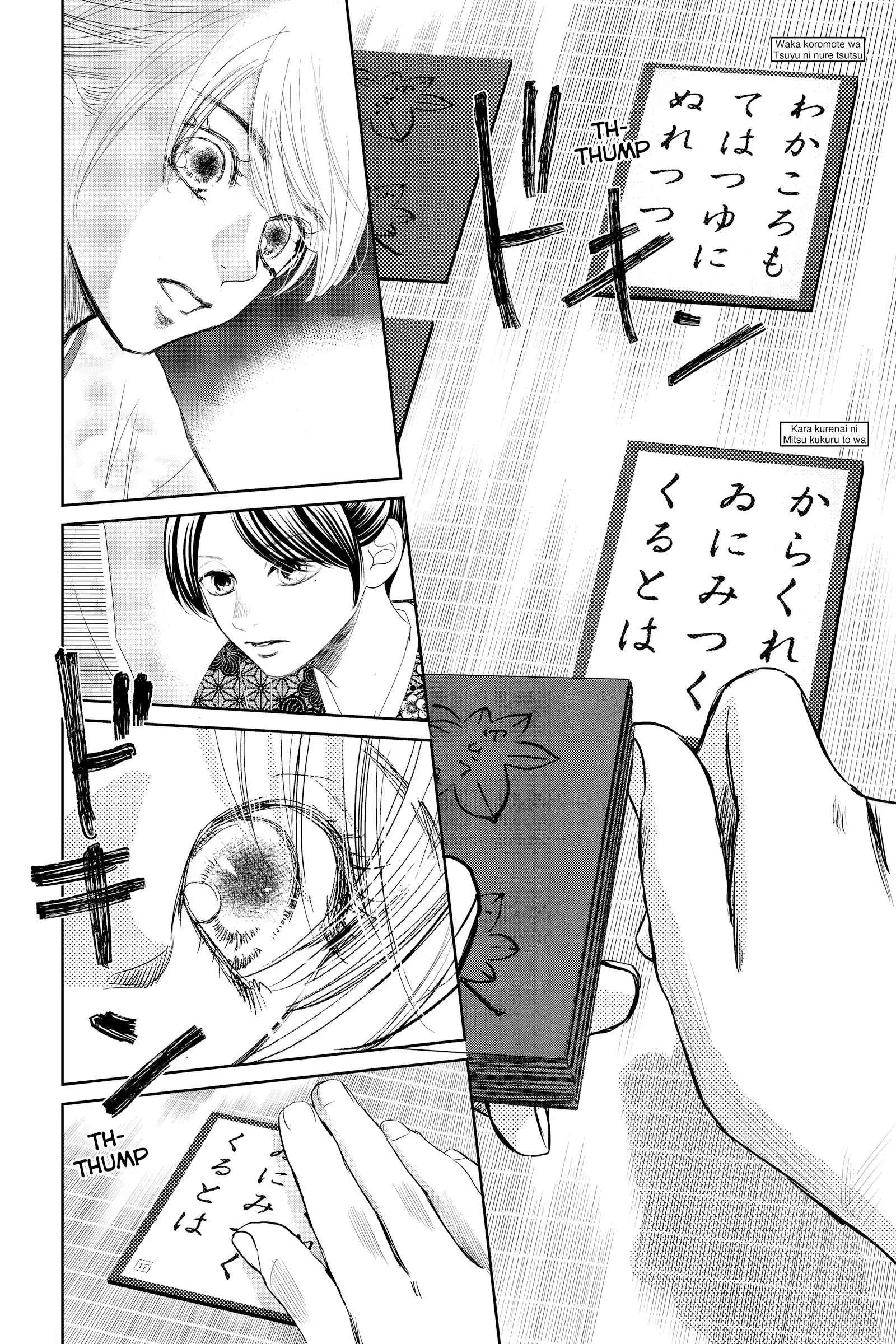 Read Chihayafuru Manga Online