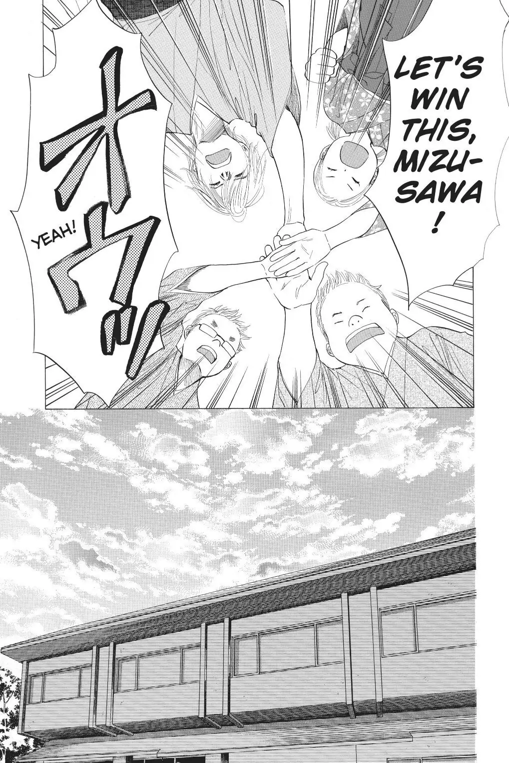 Read Chihayafuru Manga Online