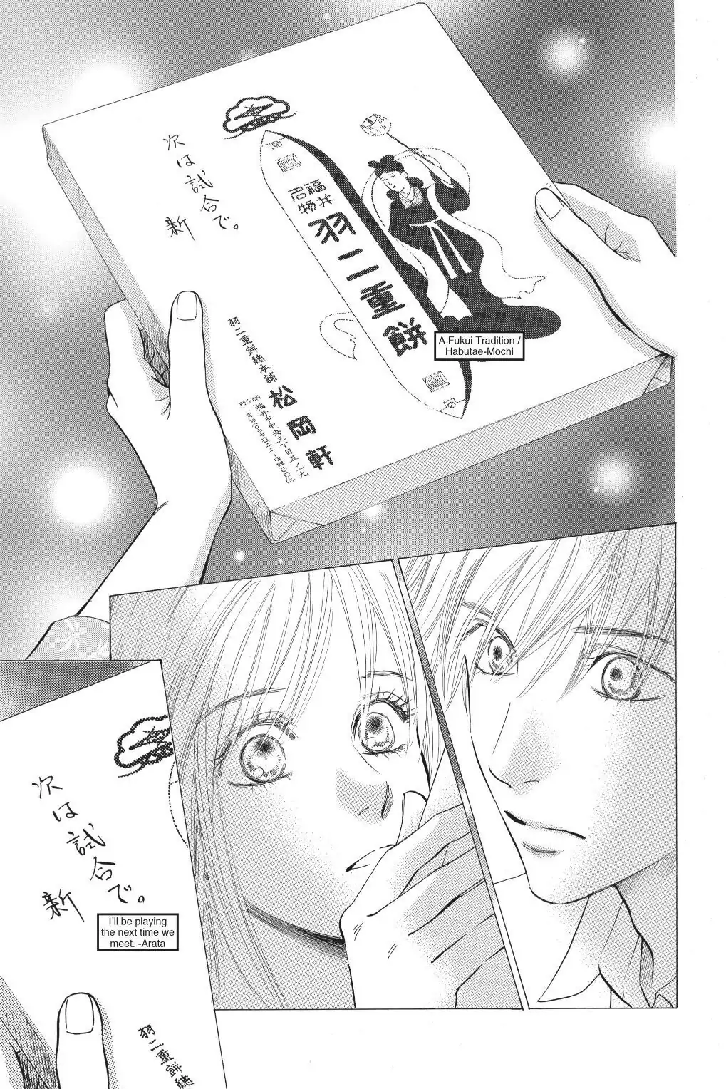 Read Chihayafuru Manga Online