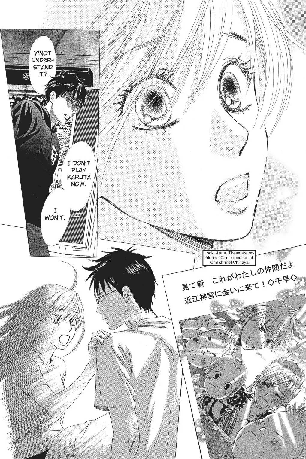 Read Chihayafuru Manga Online