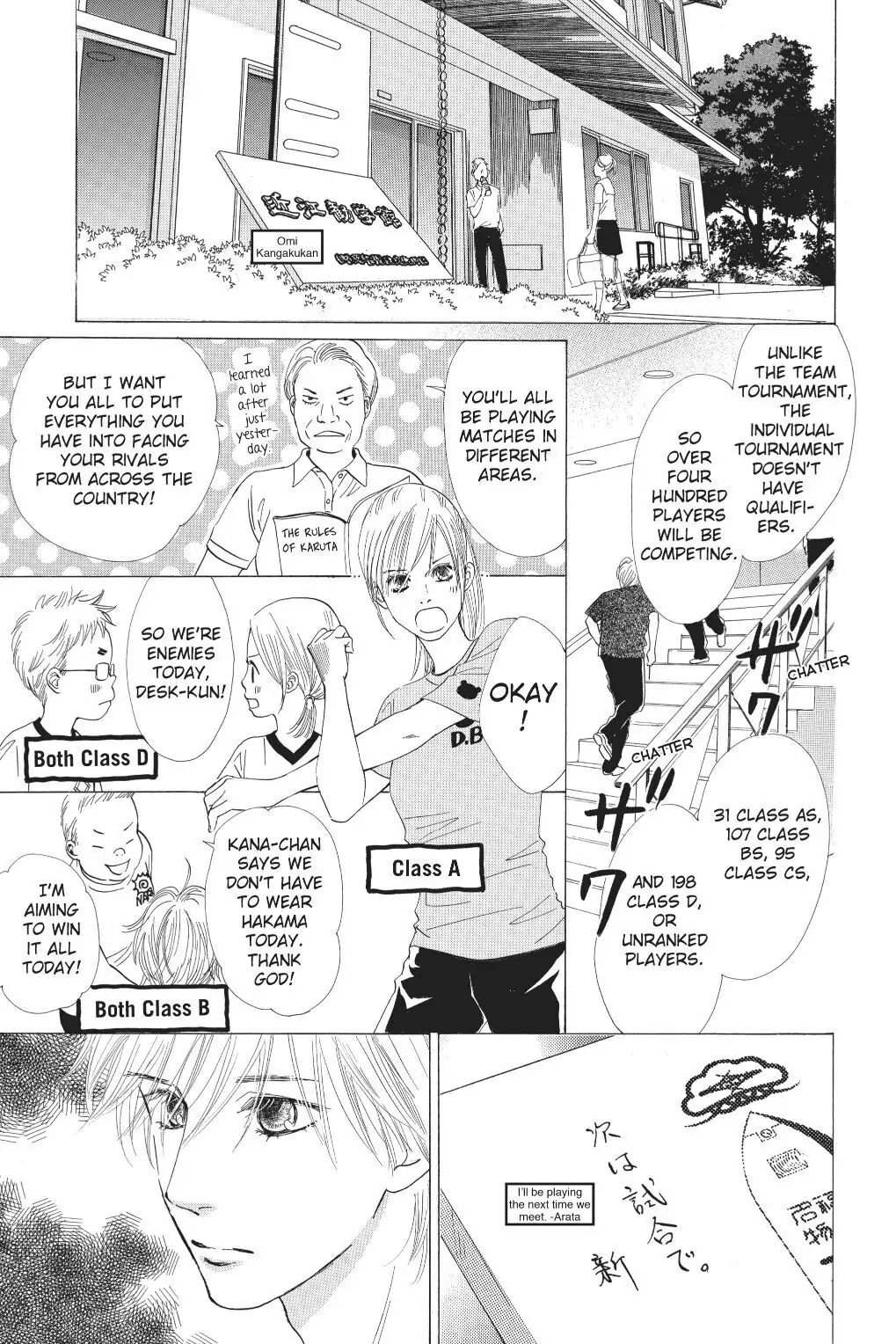 Read Chihayafuru Manga Online