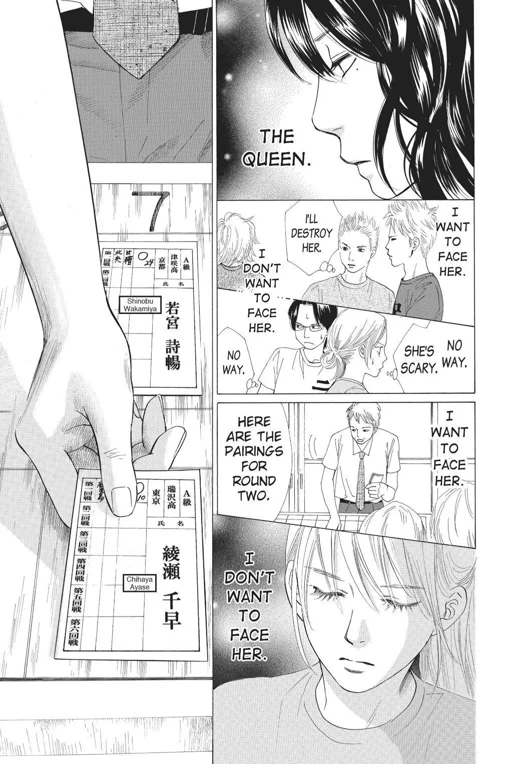 Read Chihayafuru Manga Online