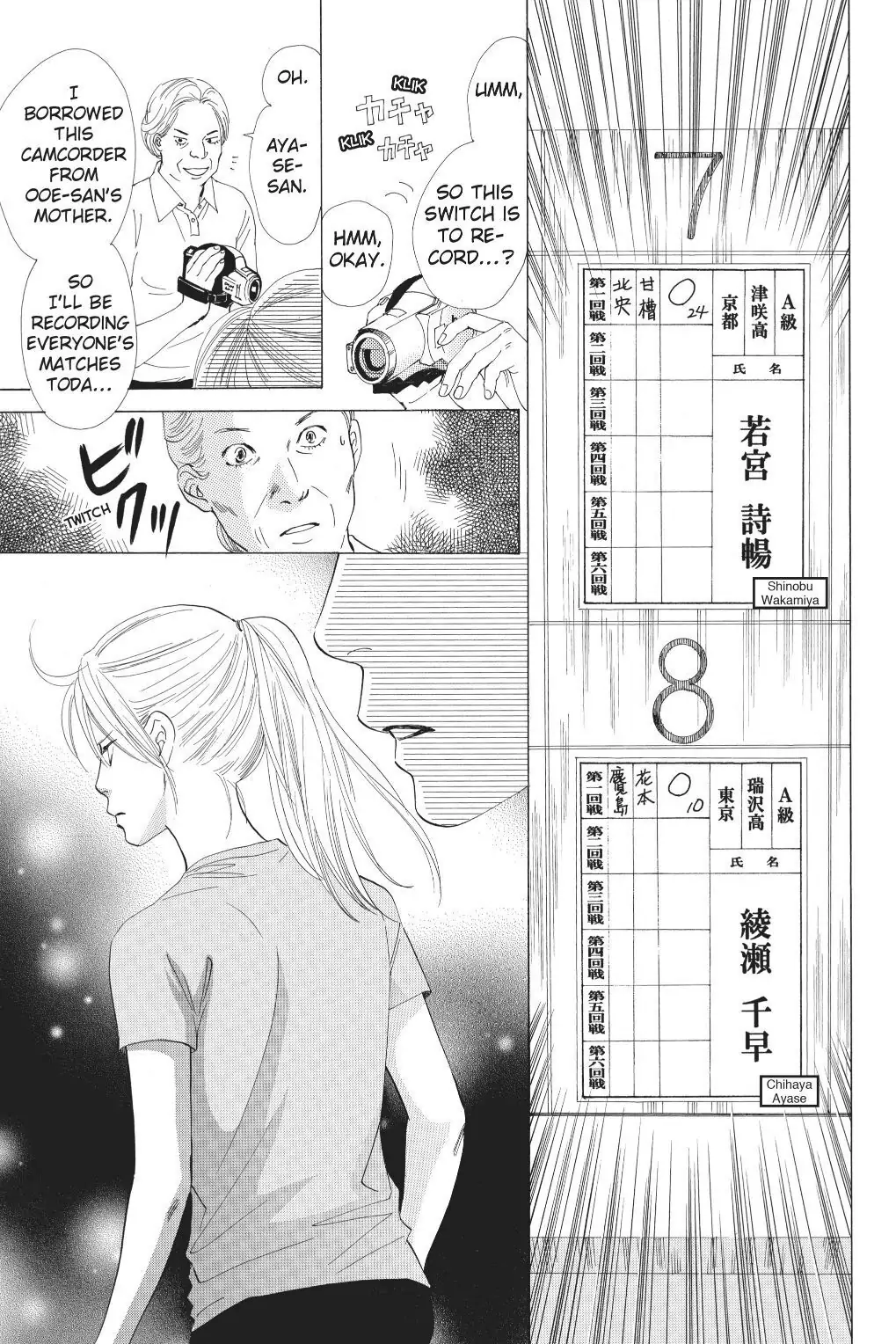 Read Chihayafuru Manga Online