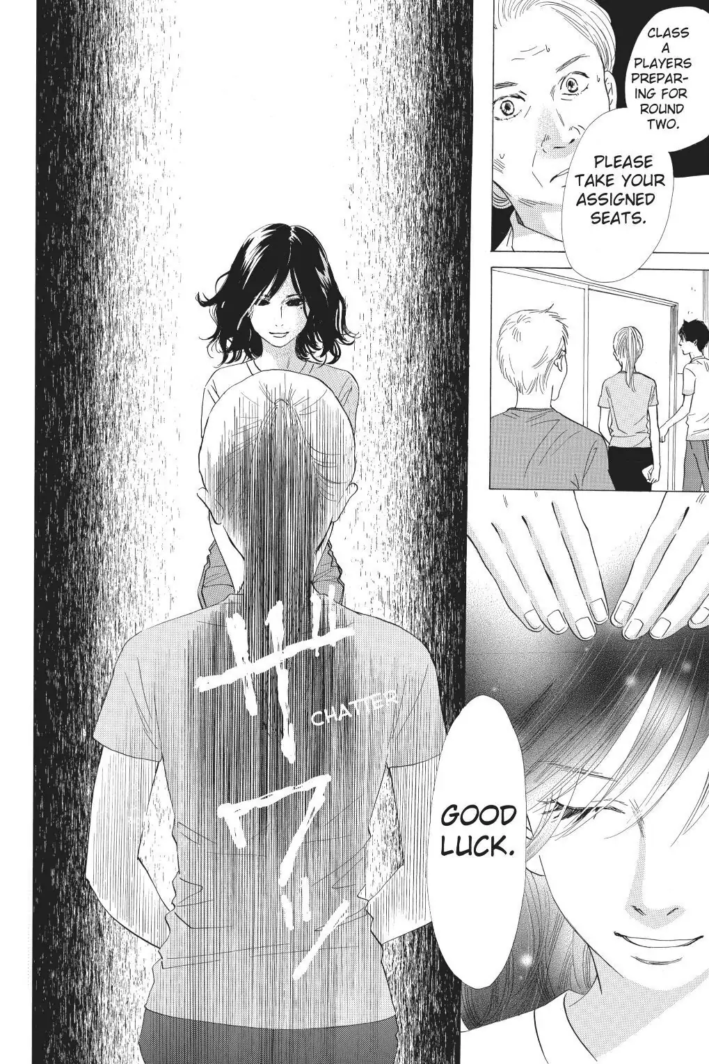 Read Chihayafuru Manga Online