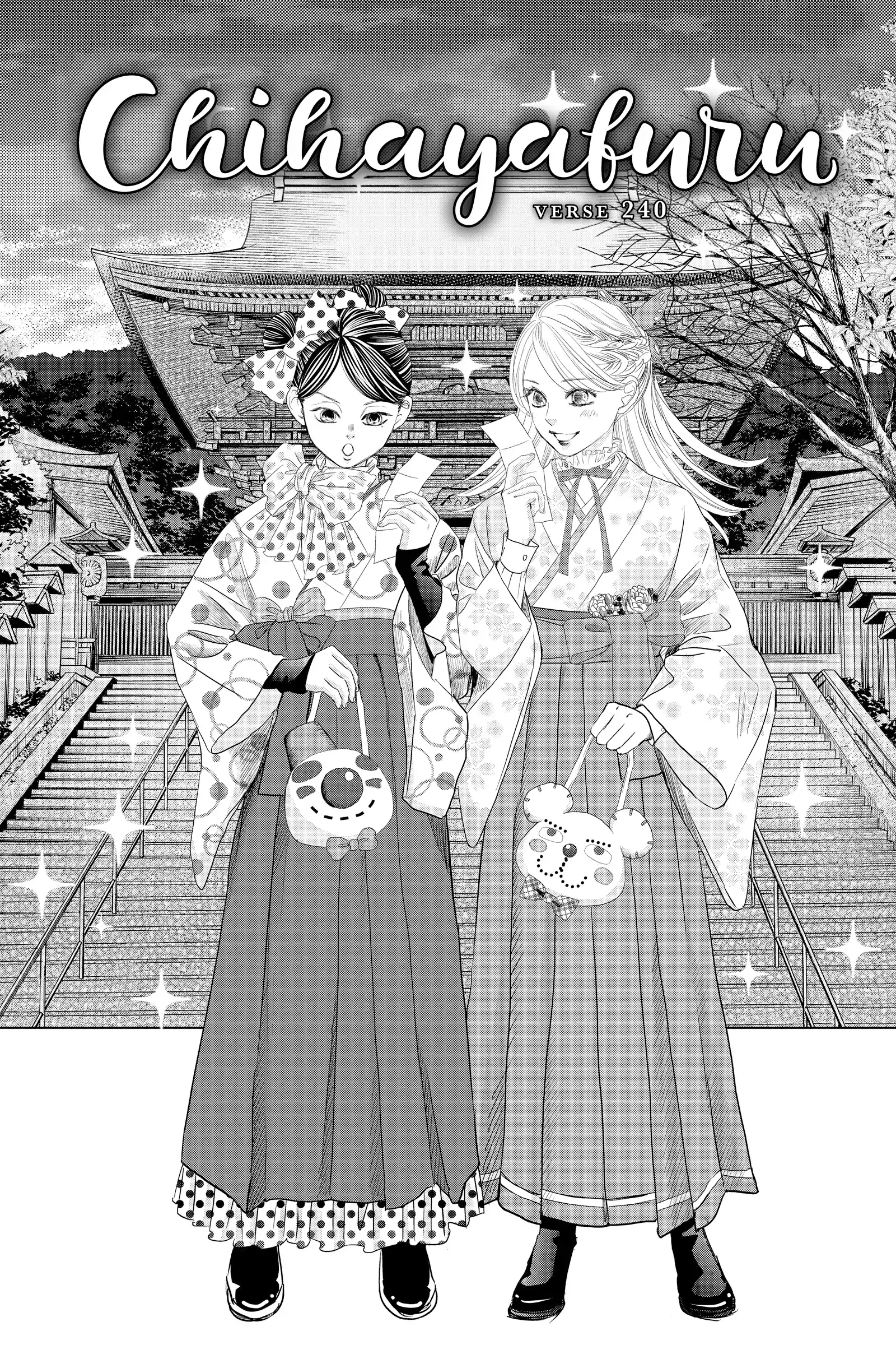 Read Chihayafuru Manga Online