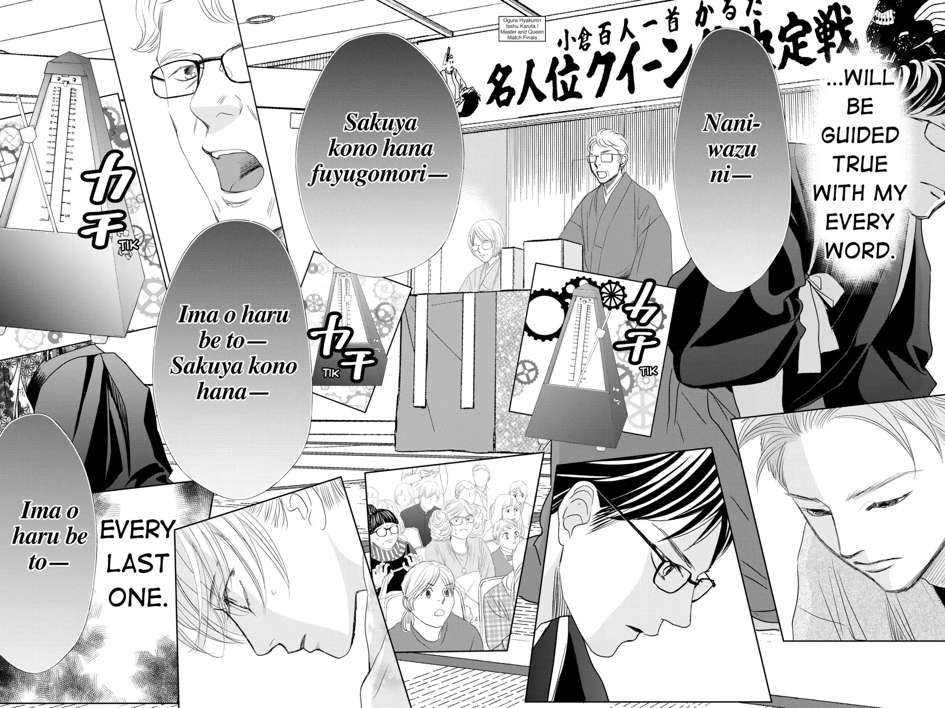 Read Chihayafuru Manga Online