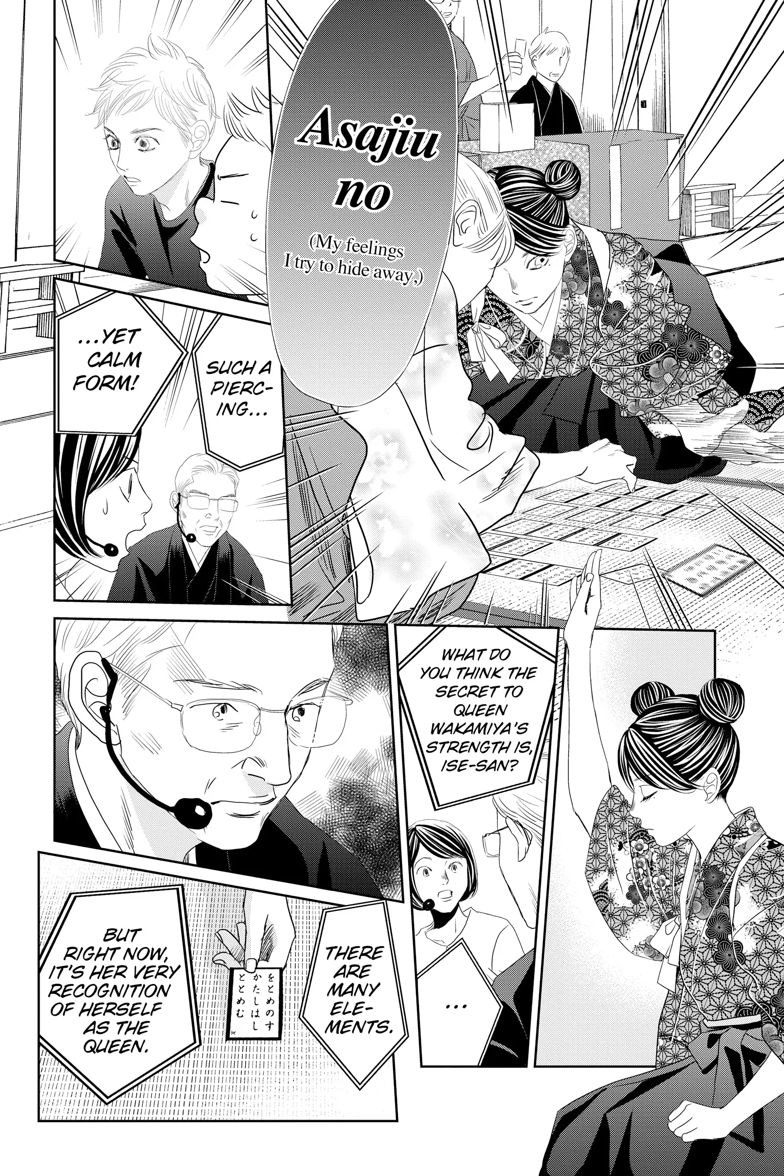 Read Chihayafuru Manga Online