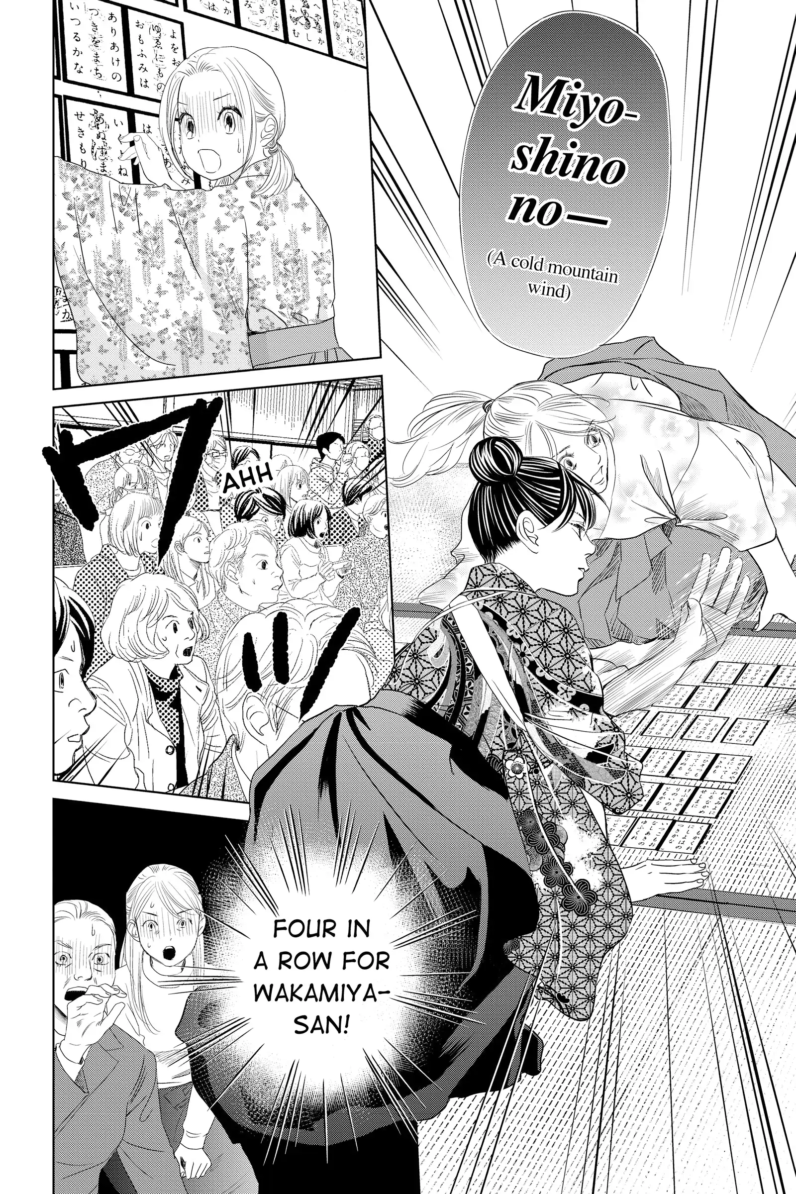 Read Chihayafuru Manga Online