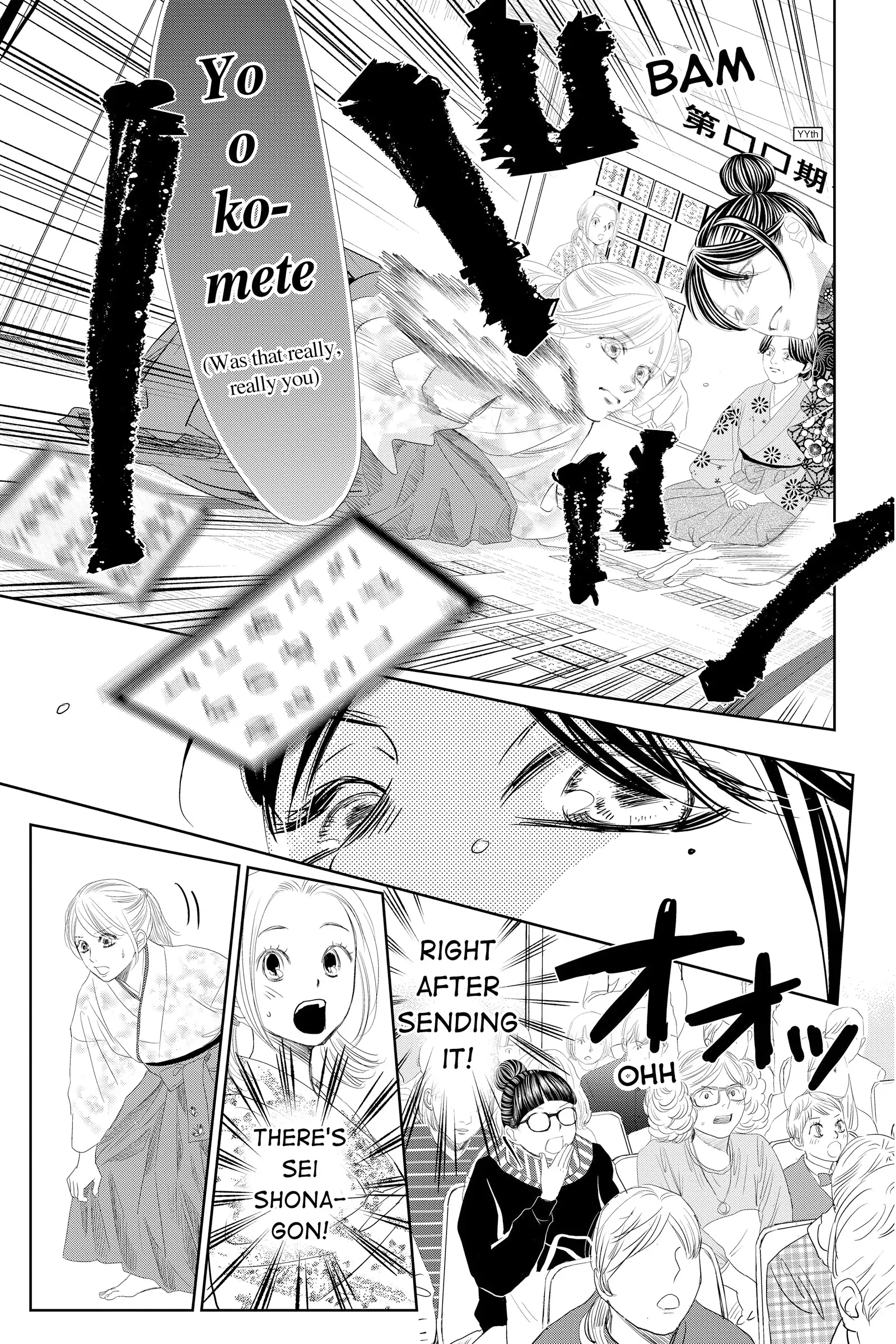 Read Chihayafuru Manga Online