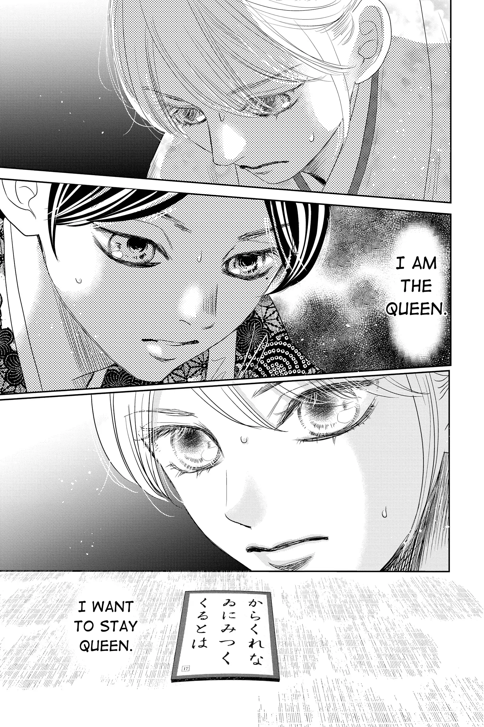 Read Chihayafuru Manga Online