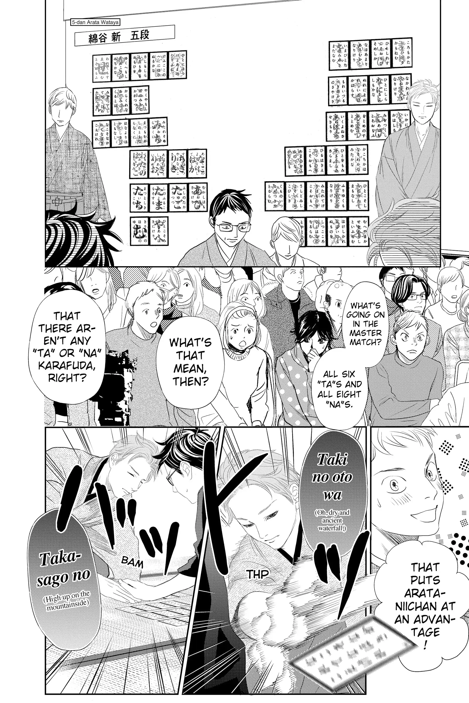 Read Chihayafuru Manga Online