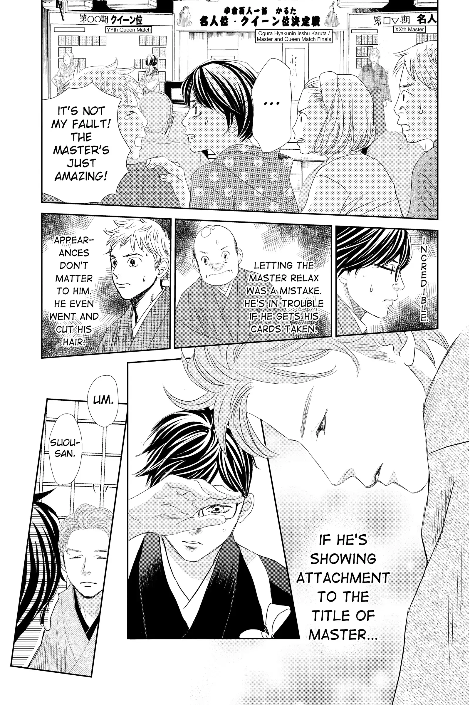 Read Chihayafuru Manga Online