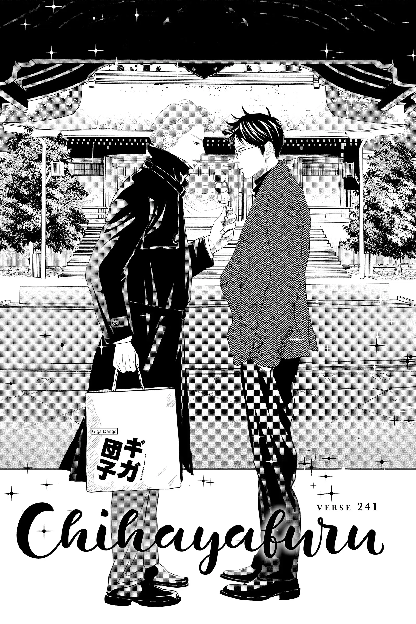 Read Chihayafuru Manga Online