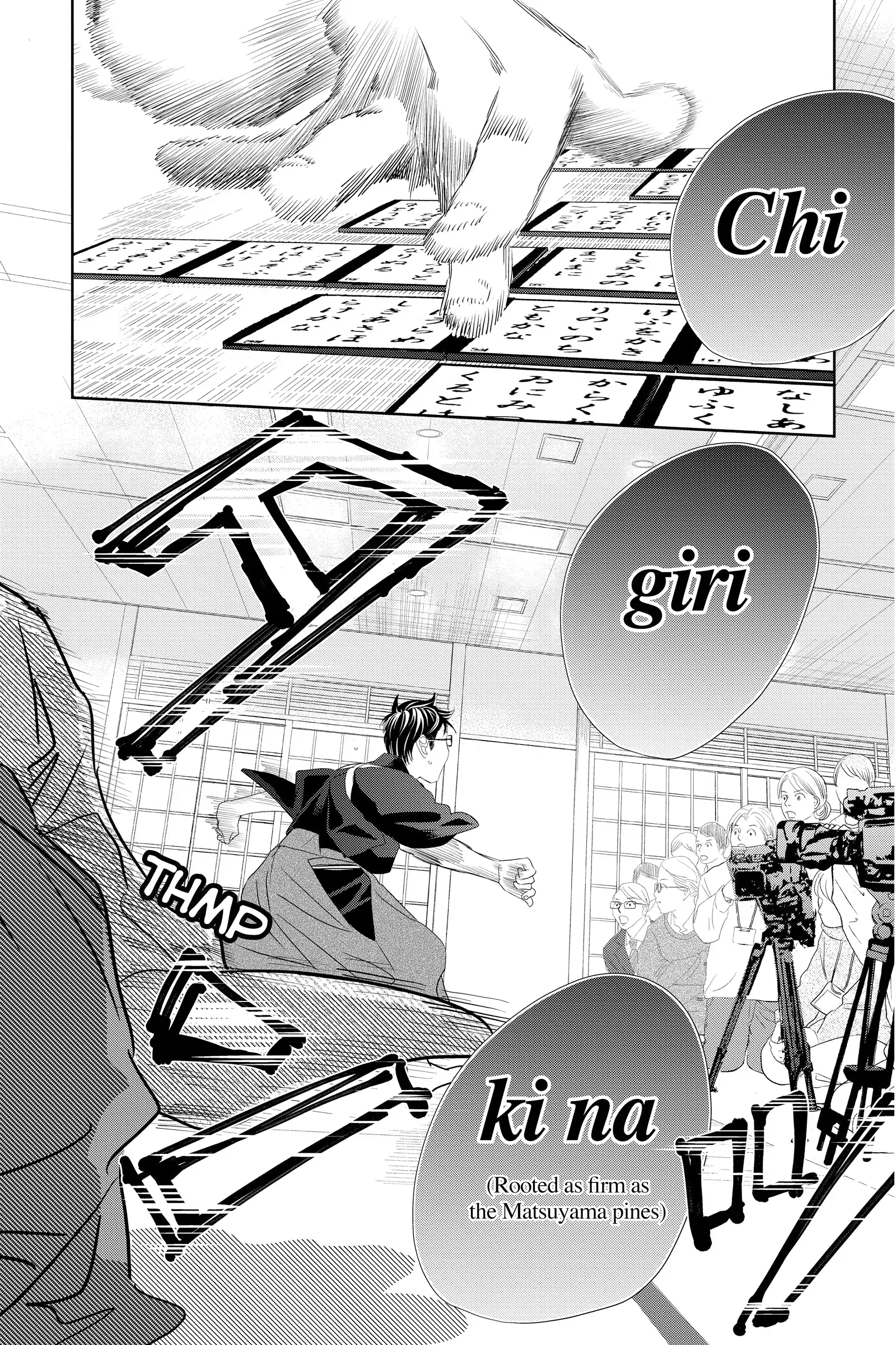 Read Chihayafuru Manga Online